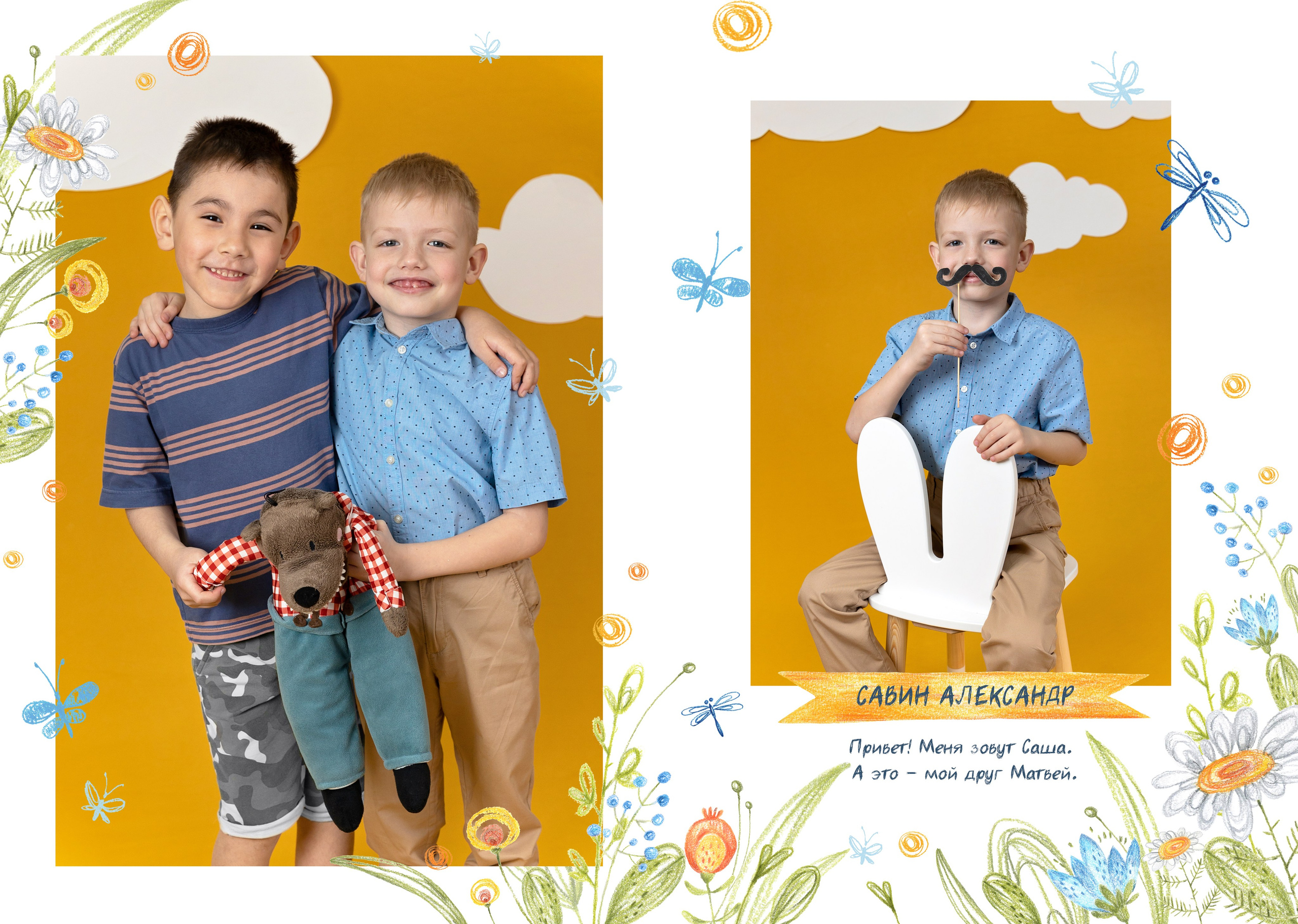 ДЕТСКИЙ САД. Главная