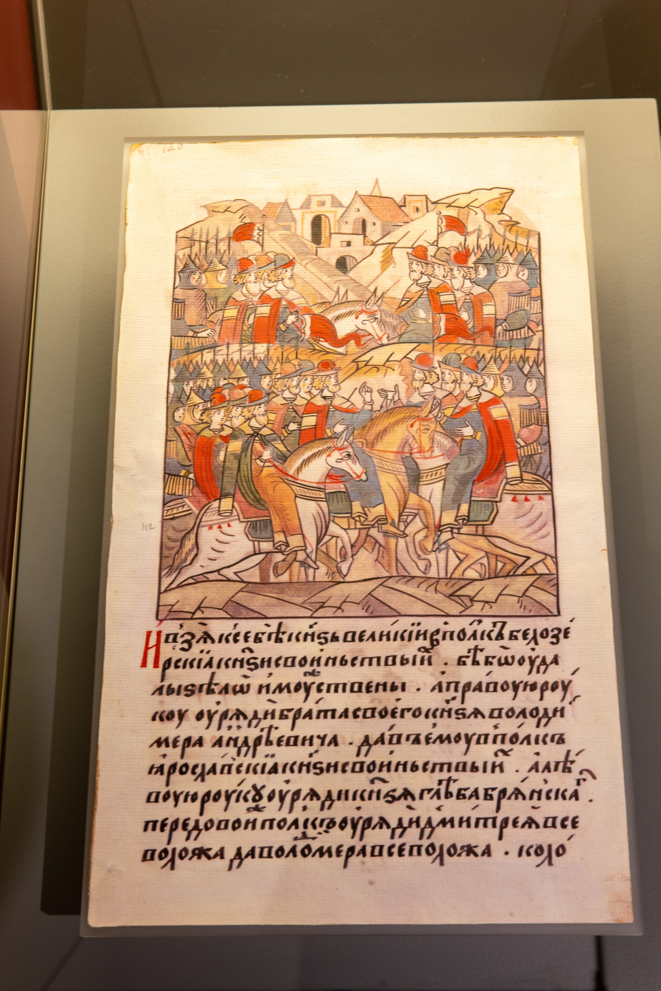 Поездка на поле Кулеково. Фотограф в Туле Крупский АнДРей. Фотостудия «КАДР71» в Туле