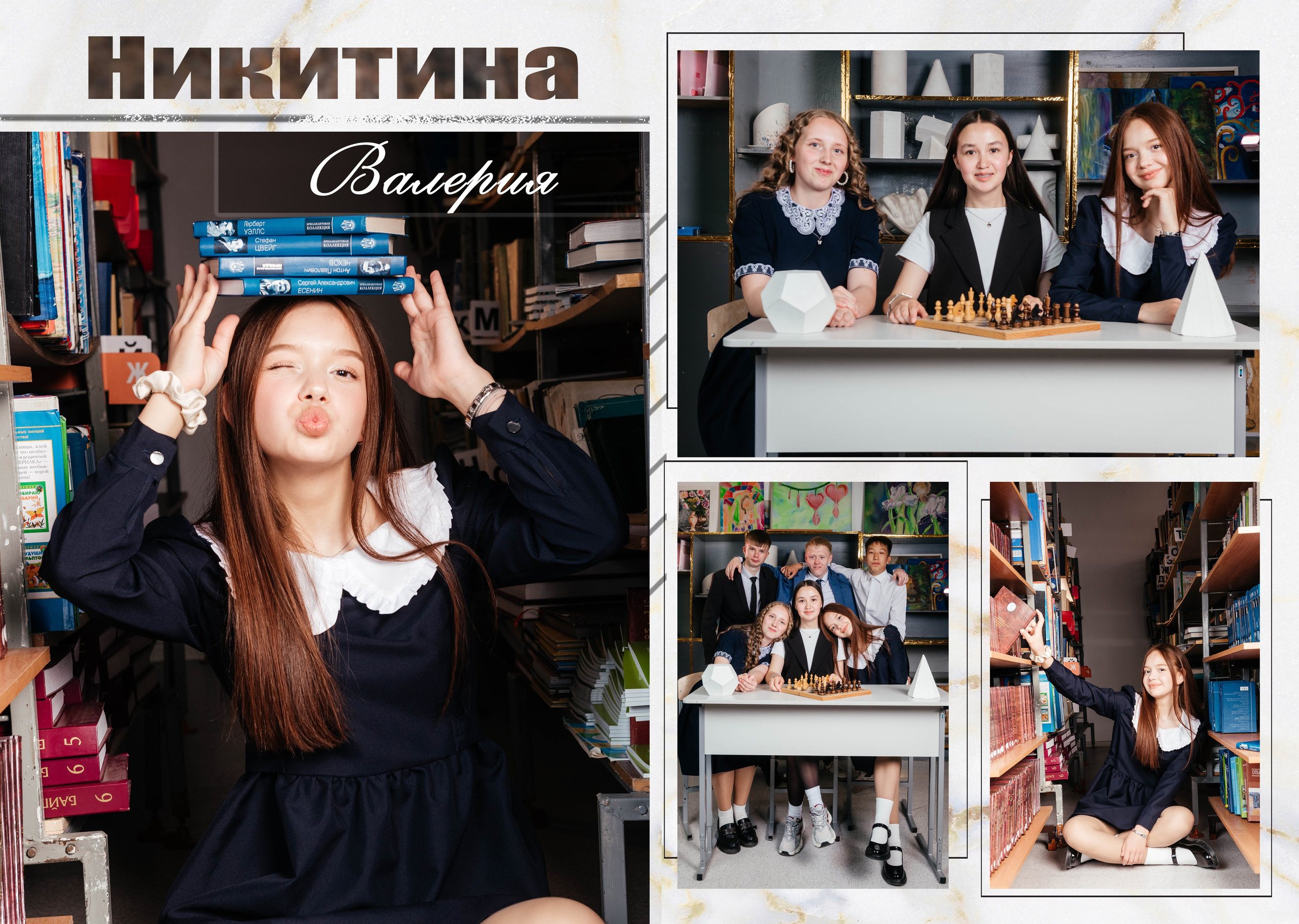 Выпускной фотоальбом для средней школы. Фотограф Эллина Дар г. Улан-Удэ