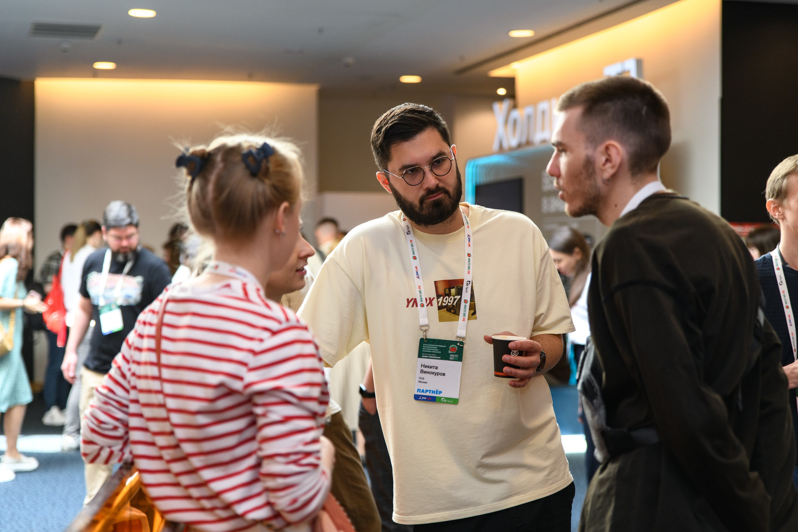 ПСБ на AnalystDays#18. Репортажный и портретный фотограф в Санкт-Петербурге Степлевич Дарья