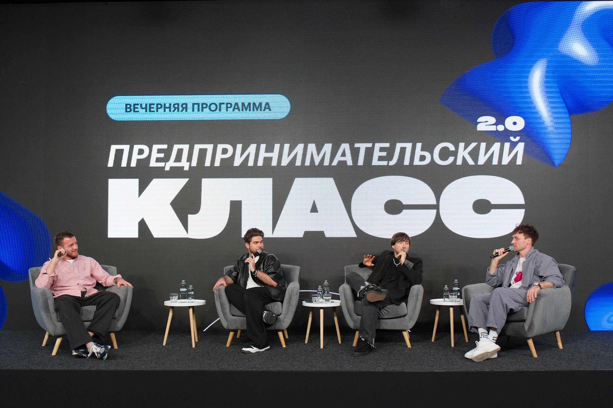 Предпринимательский класс. Профессиональный фотограф в Москве Павел Жданов