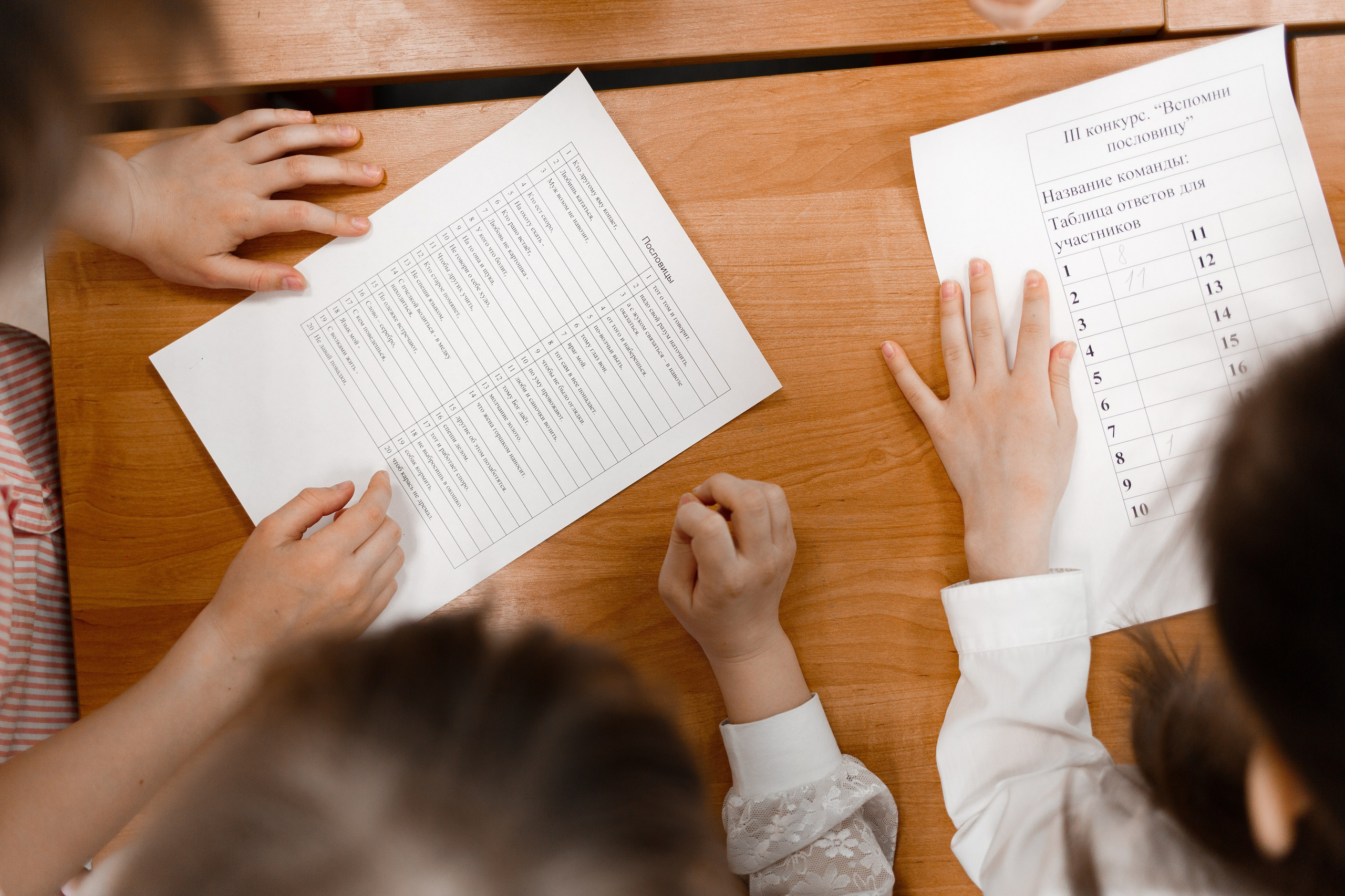 Школьная фотосъемка 3-го класса. Репортажный фотограф Борис Геер