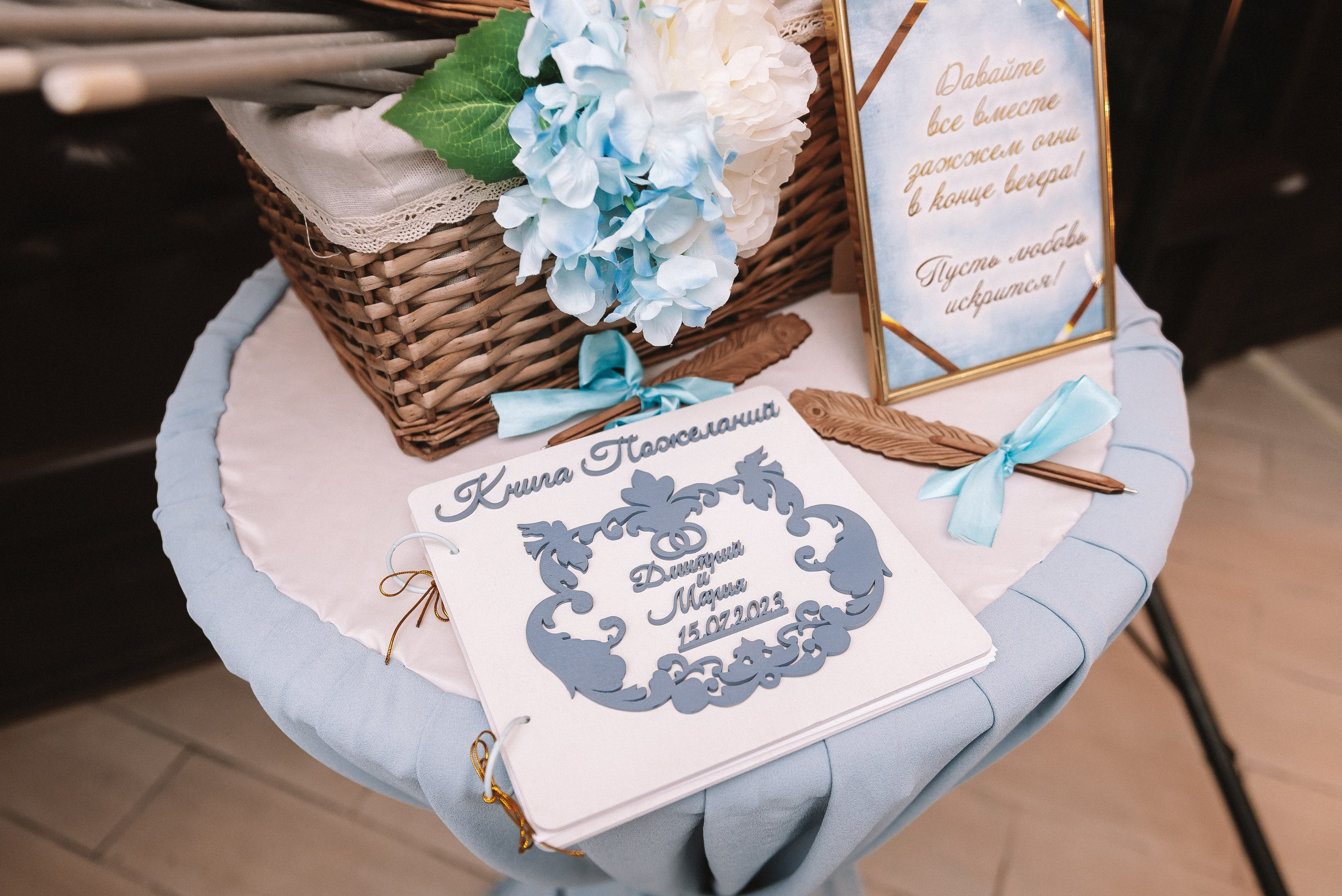 Мария + Дмитрий. Свадебный и семейный фотограф в Волгограде Олеся Лисицкая