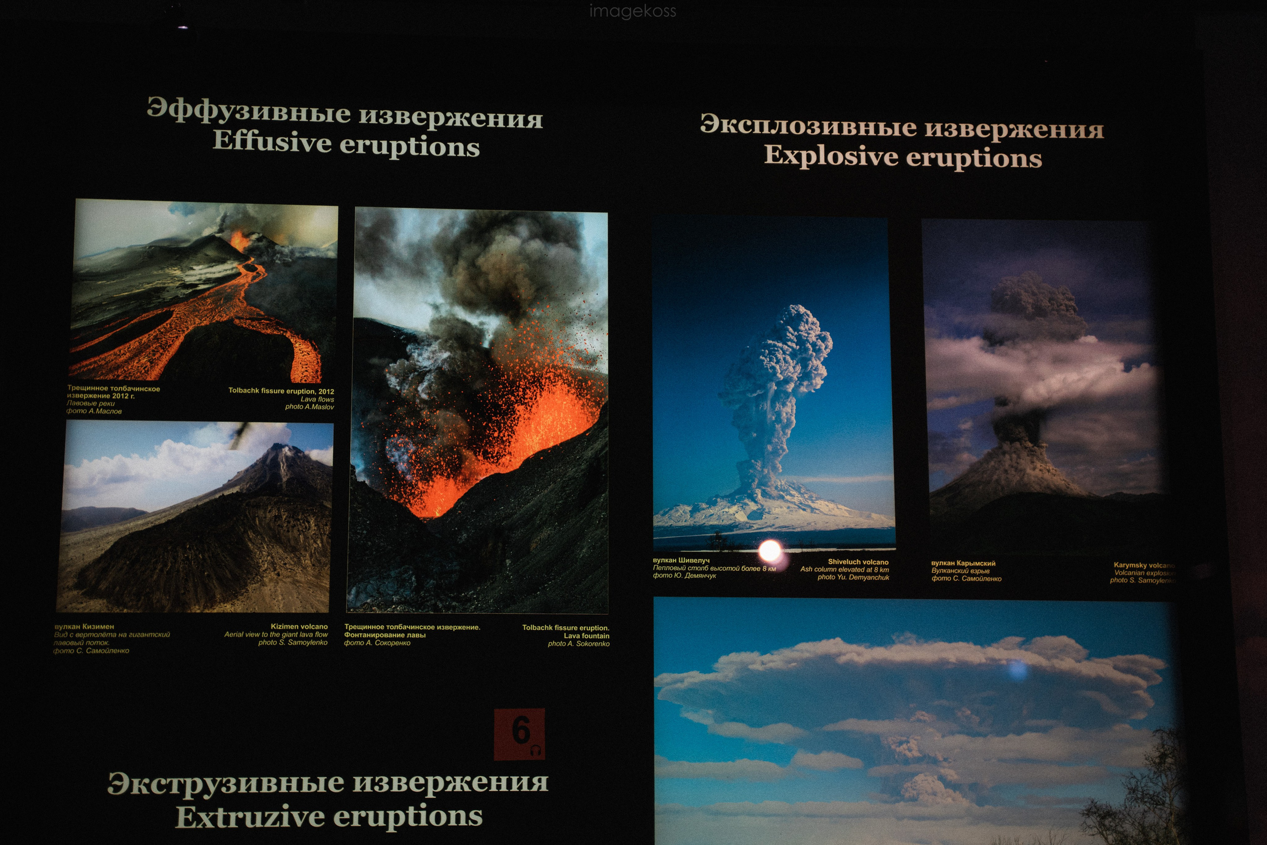 Камчатка. Фотограф в поход и восхождение на Эльбрус Игорь Косарев