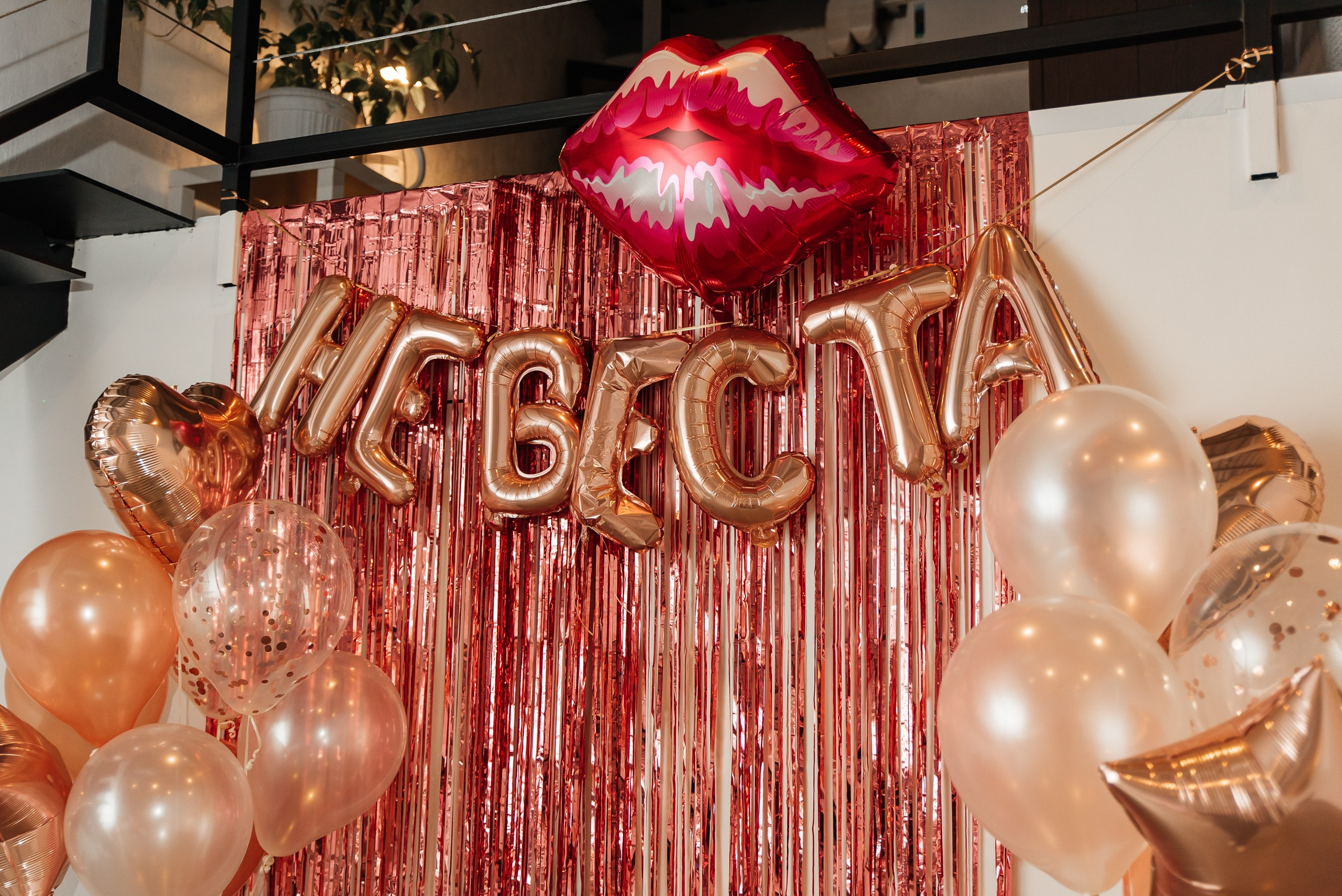 Яркий девичник. Свадебный и семейный фотограф в Туле Анастасия Чаликова