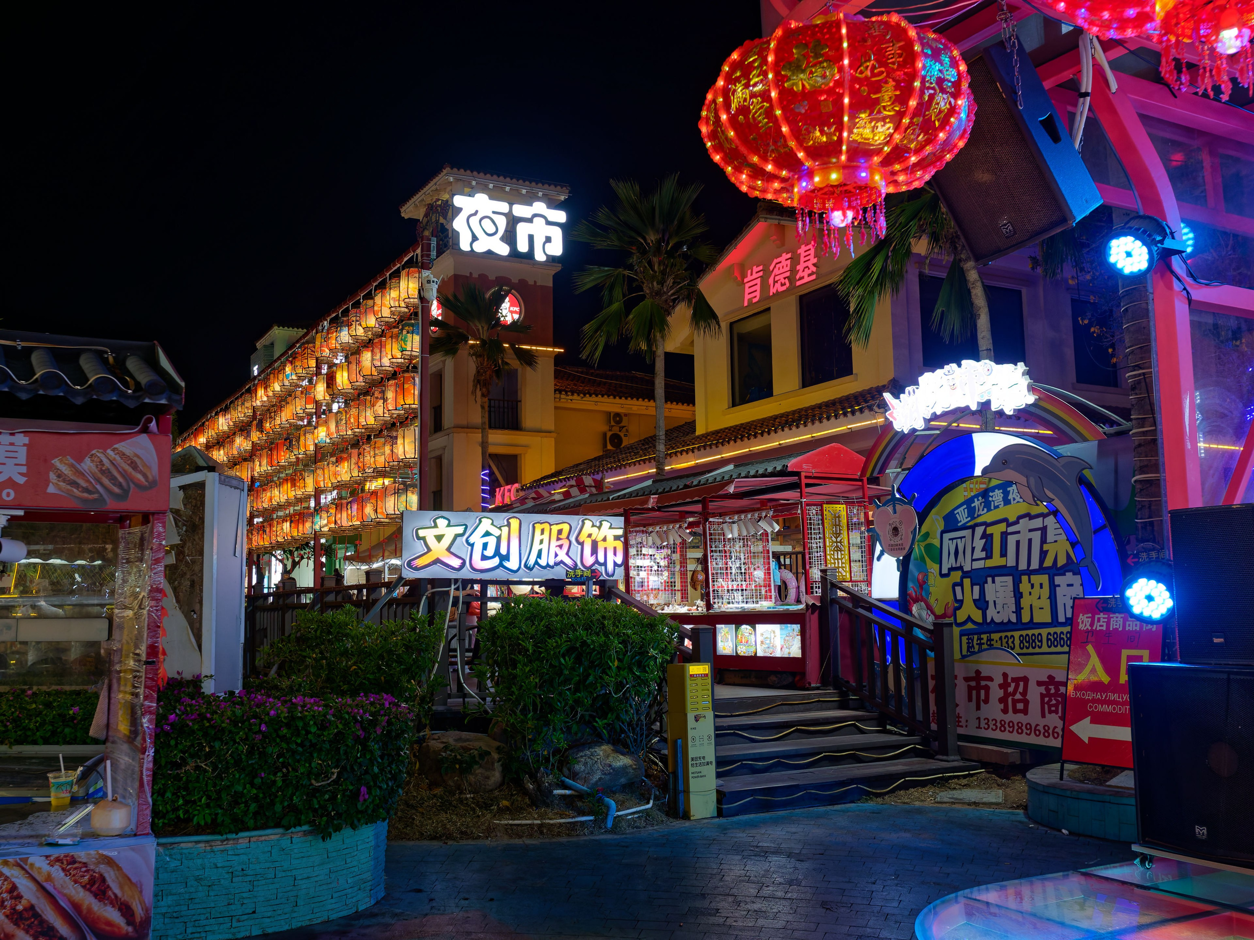 Хайнань 2026, «Food Street» ночная улица еды в Ялунване. Фотопрогулки по Миру