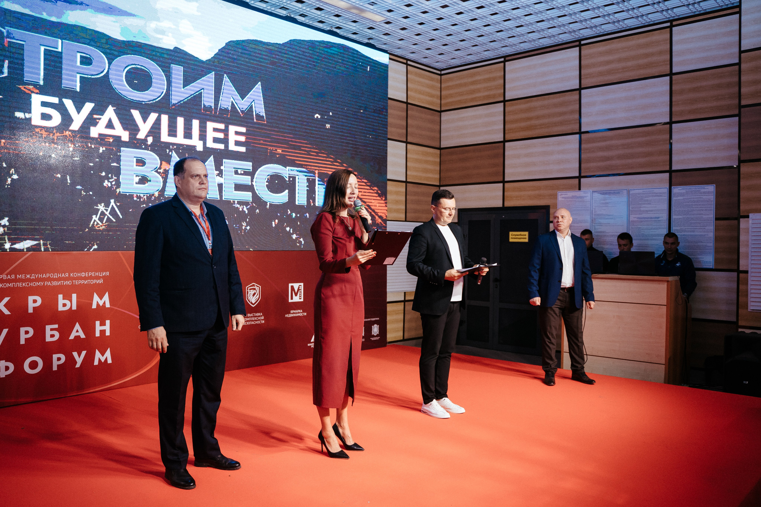 Форум. Свадебный фотограф в Симферополе