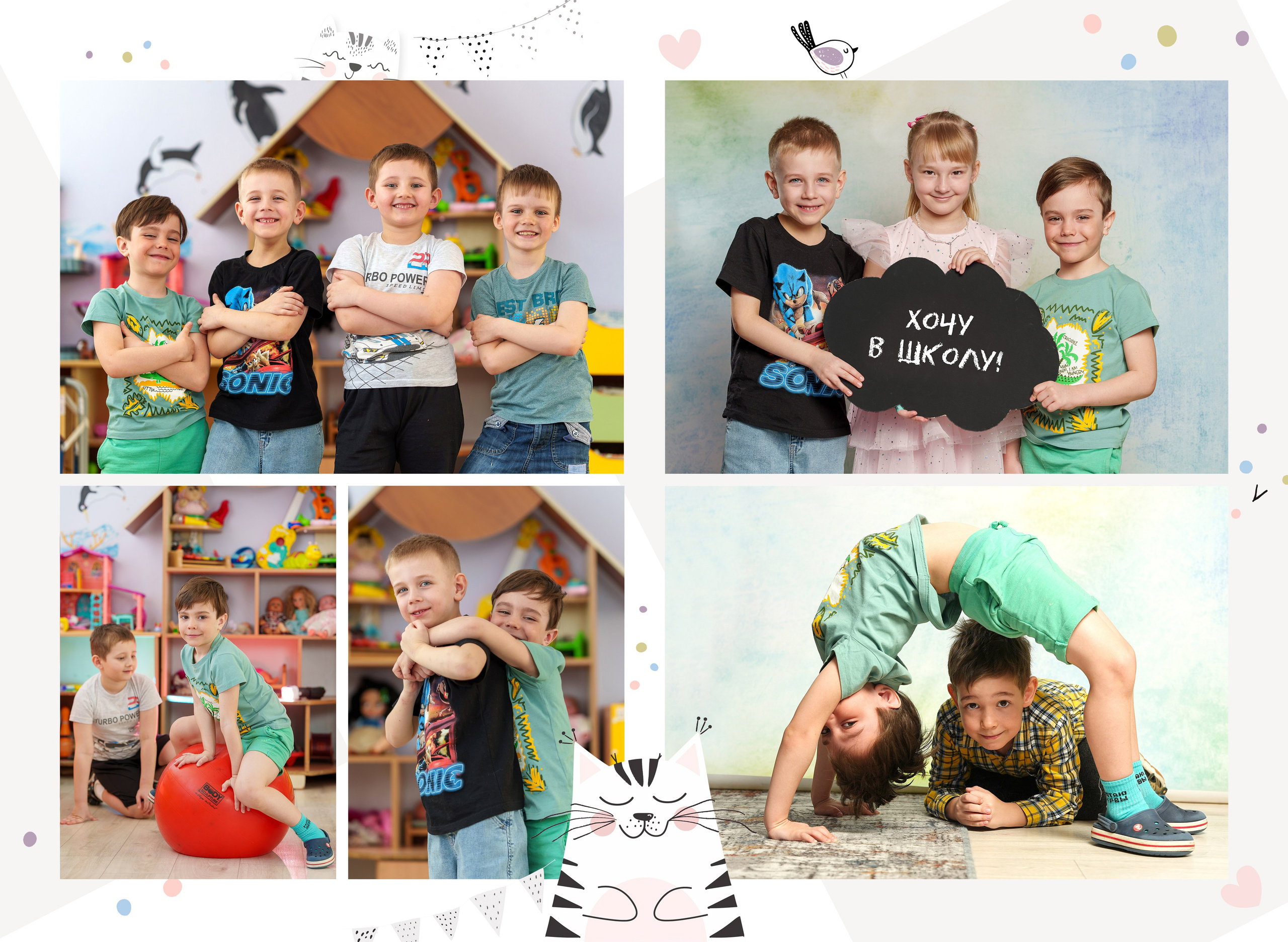 Выпускные Альбомы в детский сад. Школьный и семейный фотограф в Хабаровске Татьяна Ассаулова