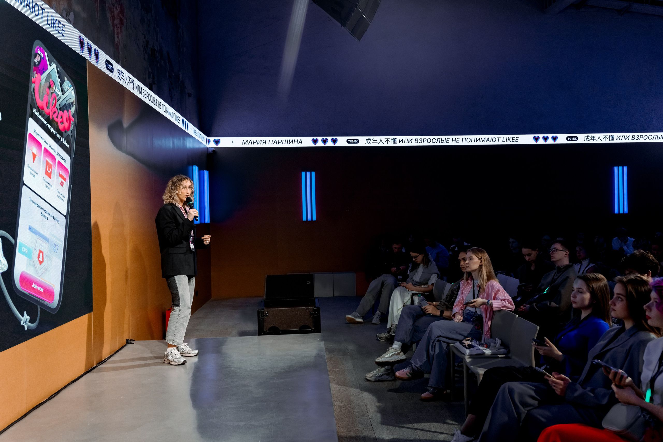 Like Share. Фотограф Дмитрий Алехин. Репортажная съемка мероприятий в Москве