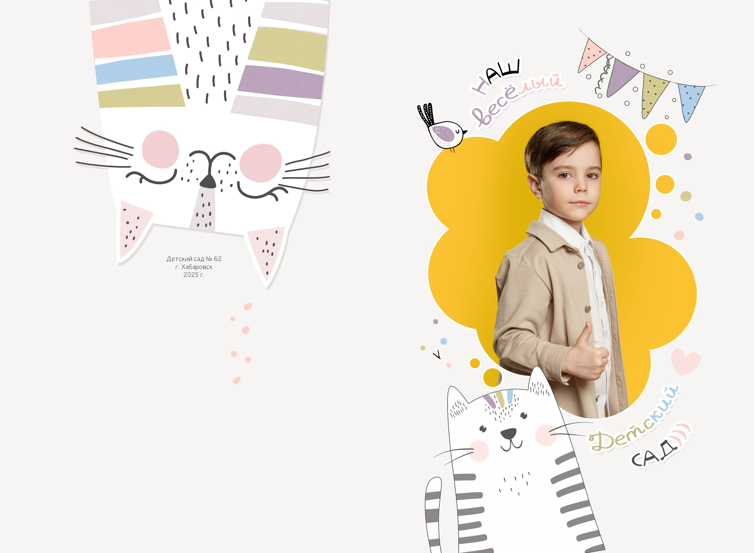 Выпускные Альбомы в детский сад. Школьный и семейный фотограф в Хабаровске Татьяна Ассаулова