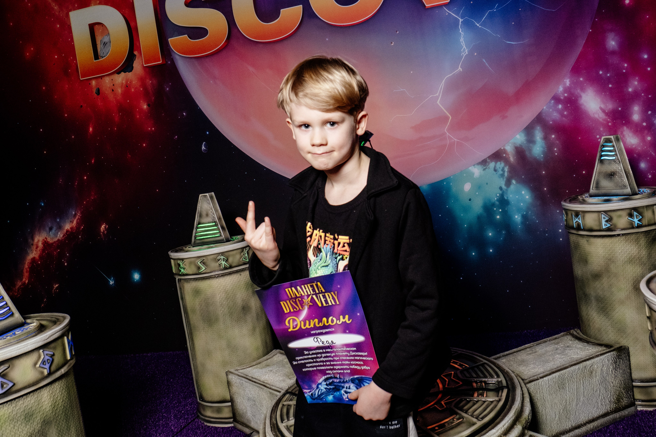 Репортаж с квеста