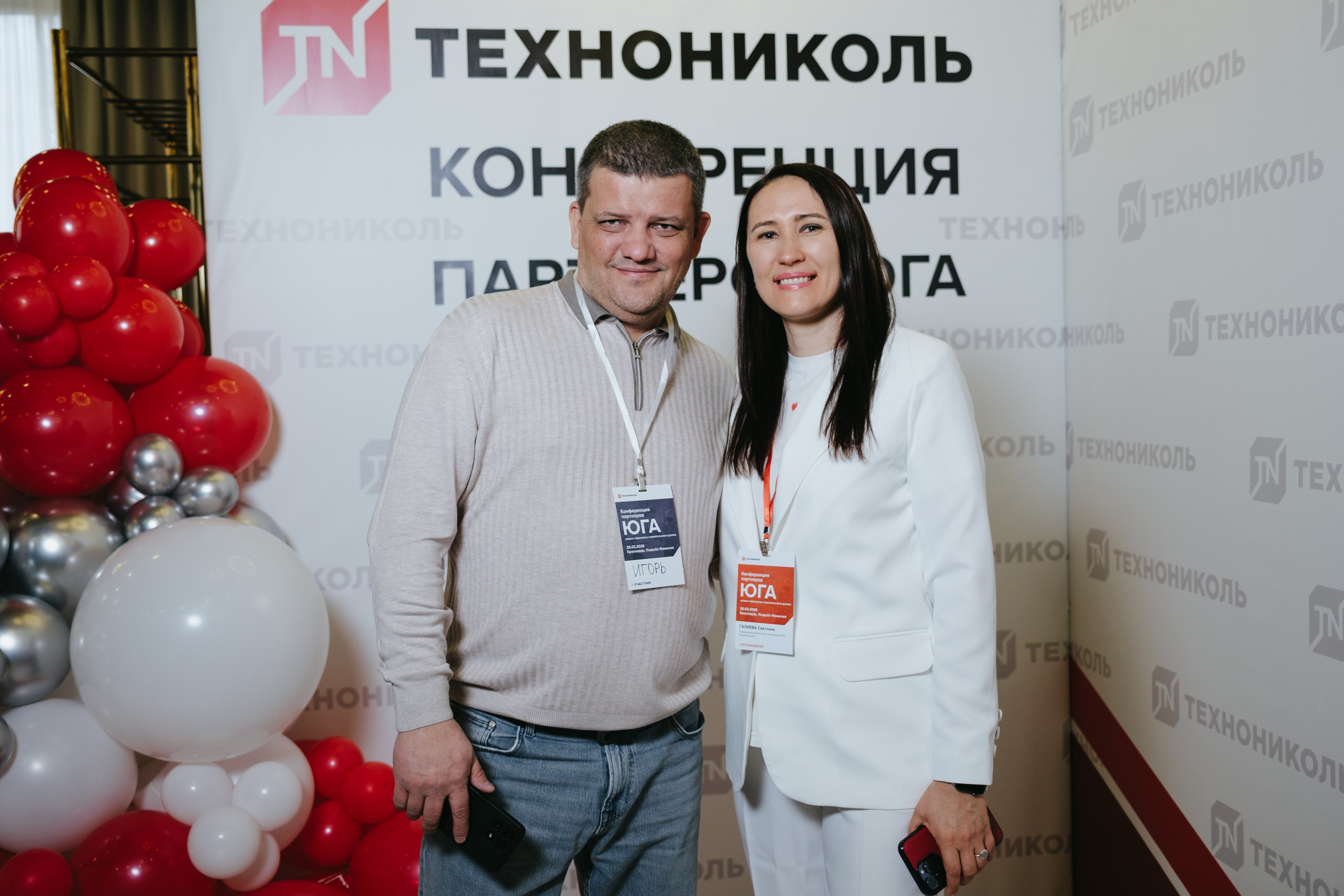 ТЕХНОНИКОЛЬ | КОНФЕРЕНЦИЯ ПАРТНЕРОВ ЮГА. Свадебный фотограф Денис Ожигин в Краснодаре и крае. Эмоциональная и стильная съемка вашего дня