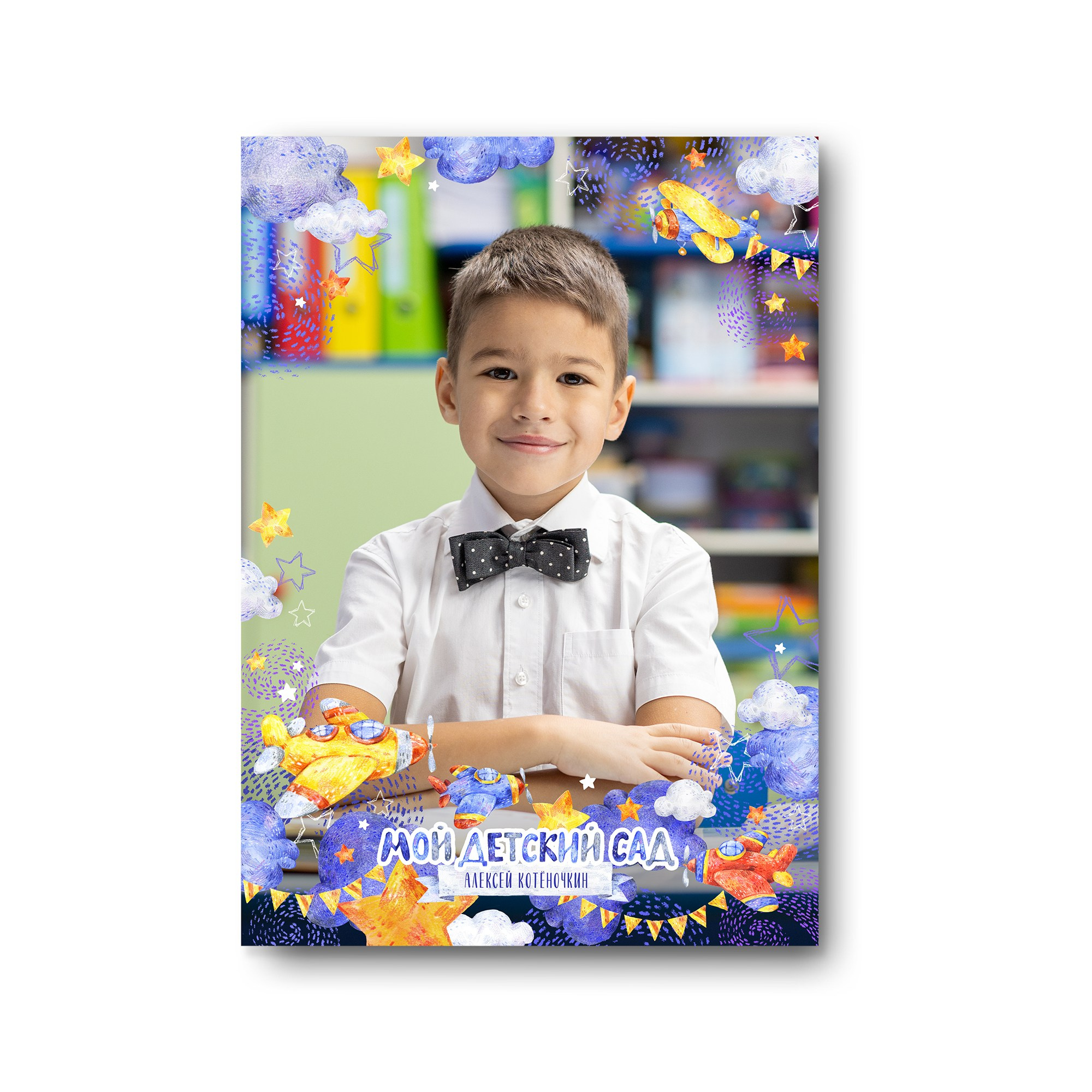 Детский сад. Заказать фотокнигу на выпускной в Новосибирске от Bestyalbum
