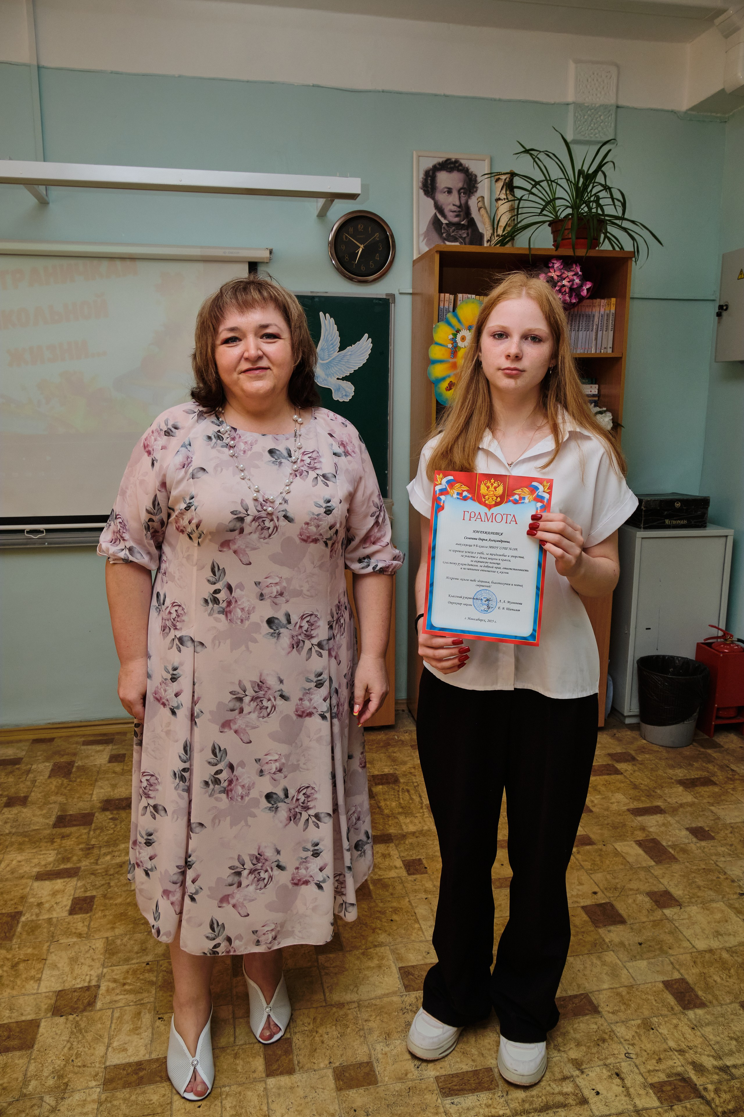 Выпускной. Goncharov Tim