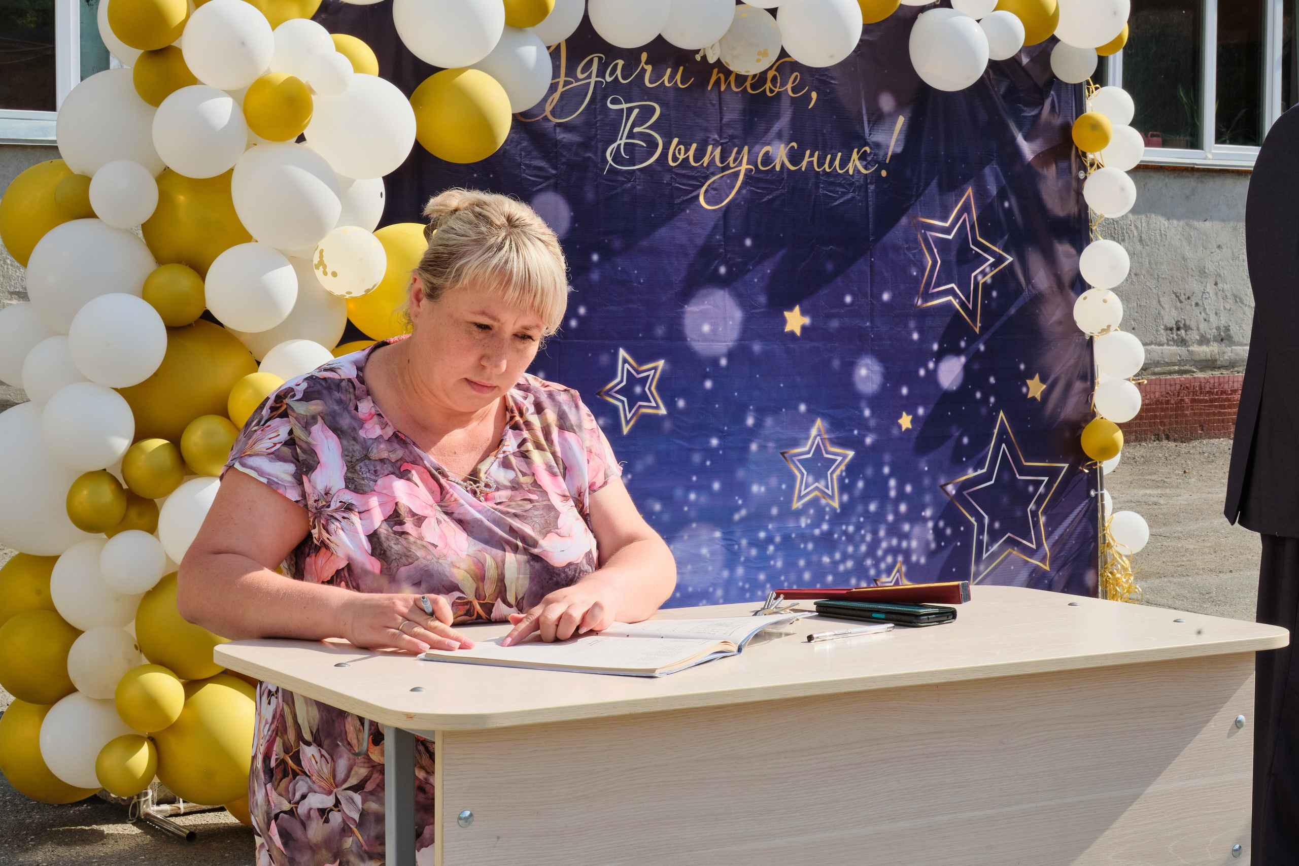 Выпускной. Goncharov Tim