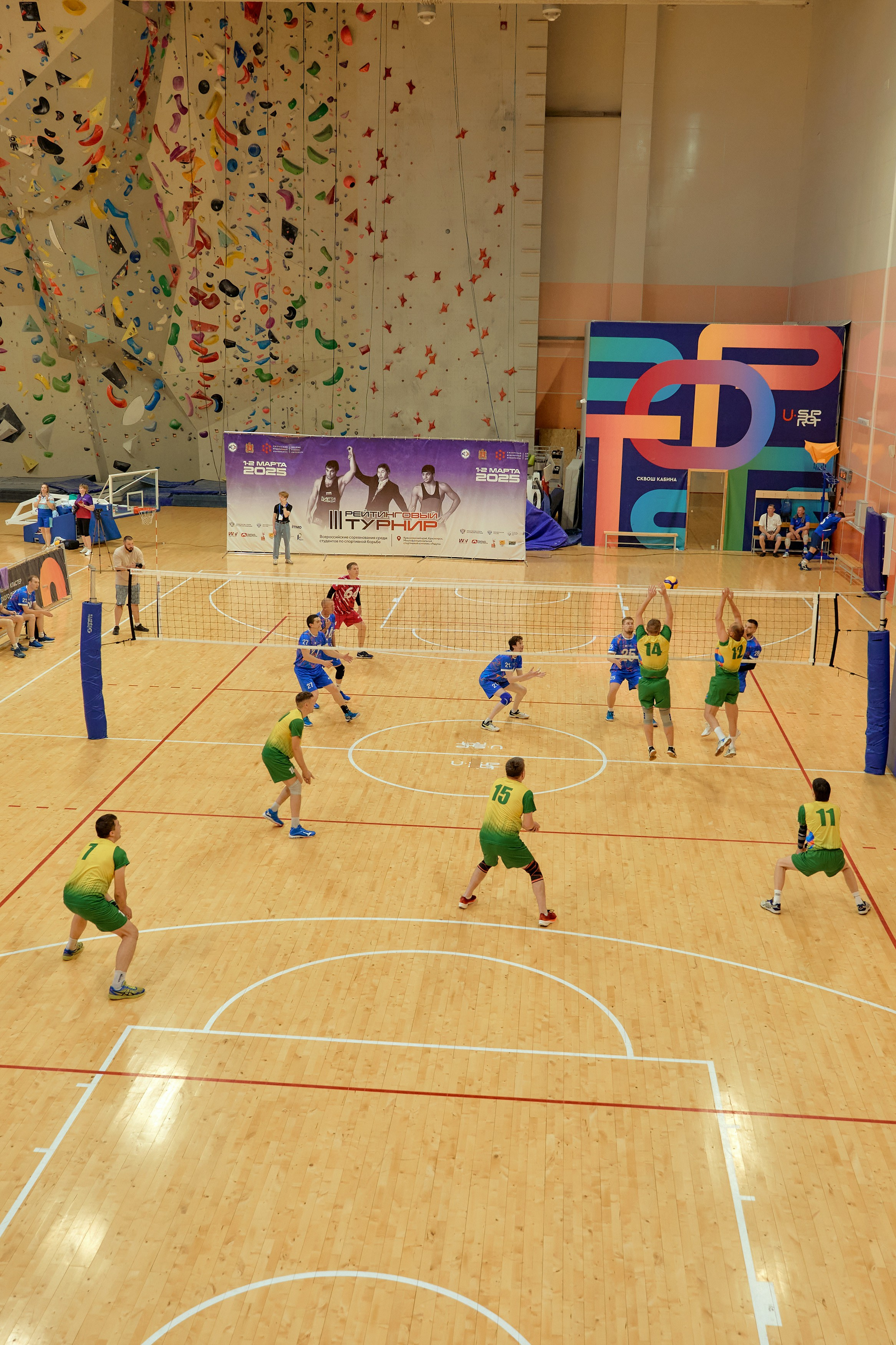 Спартакиада Группы РУСГИДРО | Волейбол. Александр Сазонов Красноярск