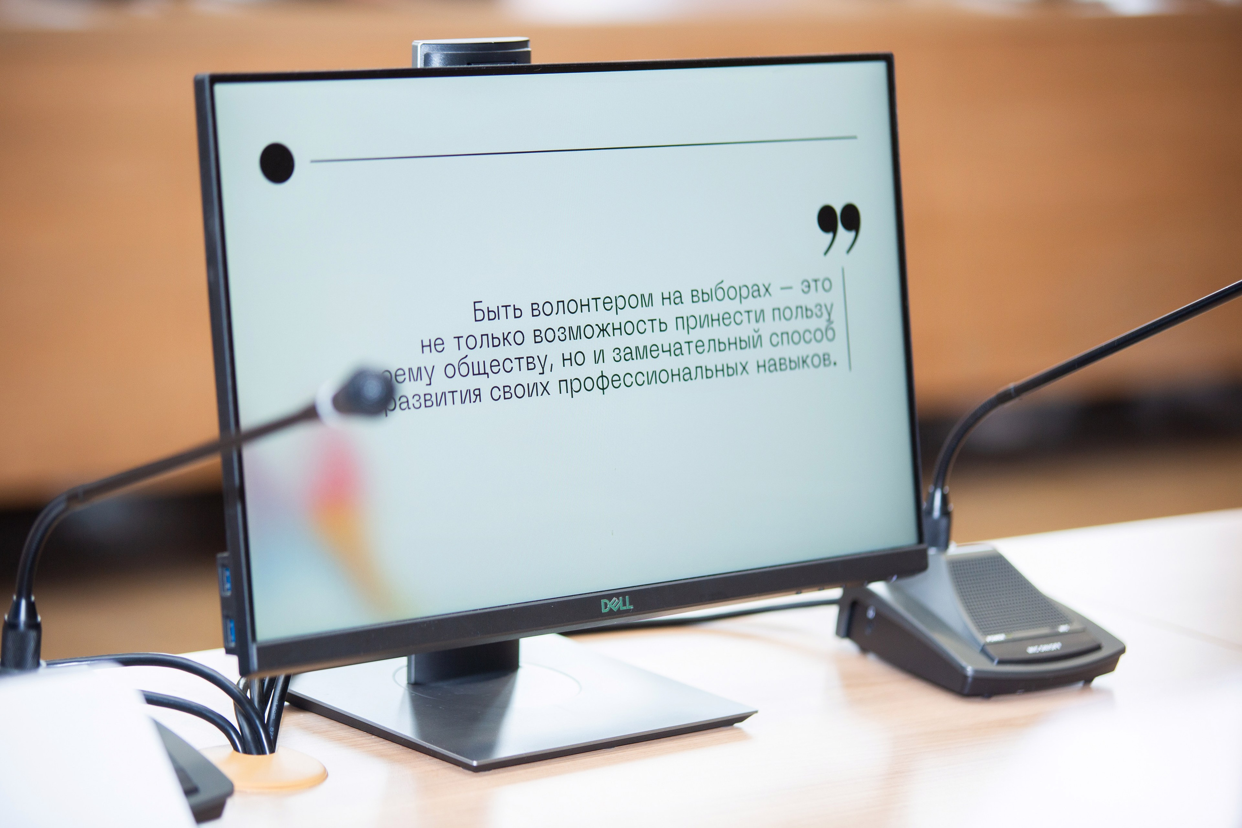 Мои медиа выборы 2024. Профессиональный фотограф в Мценске и Орловской области