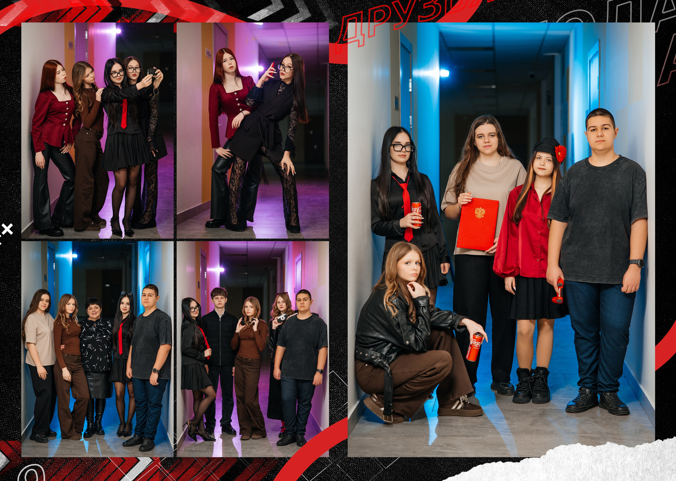 «Супер красный». Школьный фотограф в Валуйках. Фотосессии для выпускников и изготовление выпускных альбомов в городе Валуйки и в Белгородской области