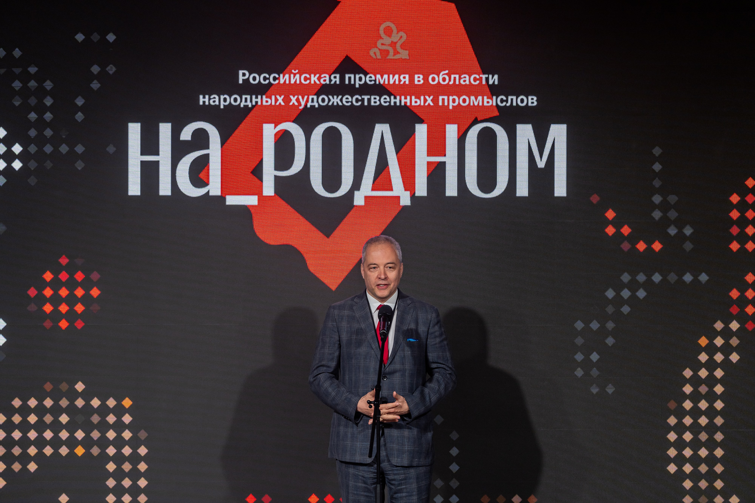 НА_РОДНОМ. Sunnyman