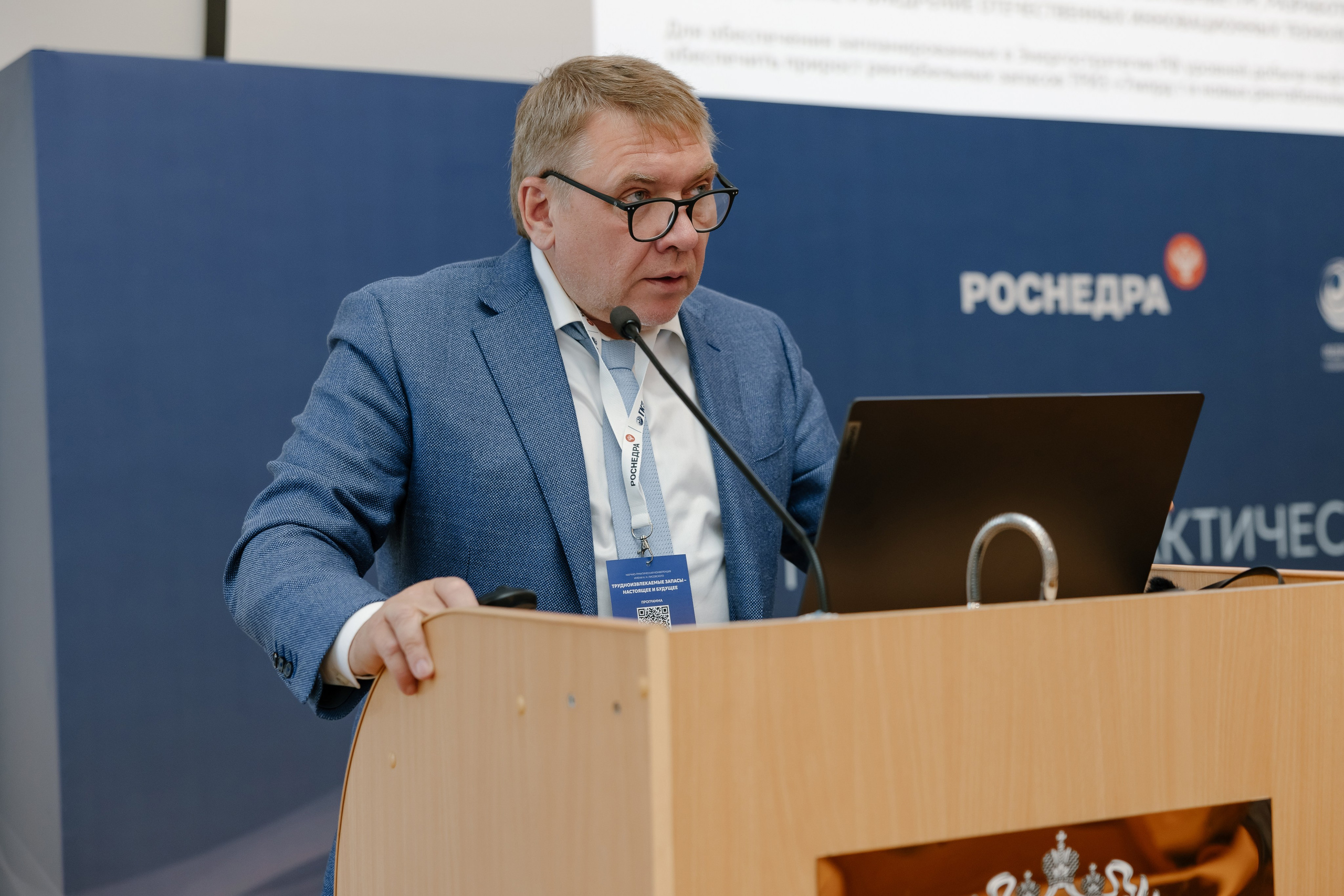 Научно-практическая конференция «Трудноизвлекаемые запасы». Maya Alieva Wedding Photographer in St.Petersburg