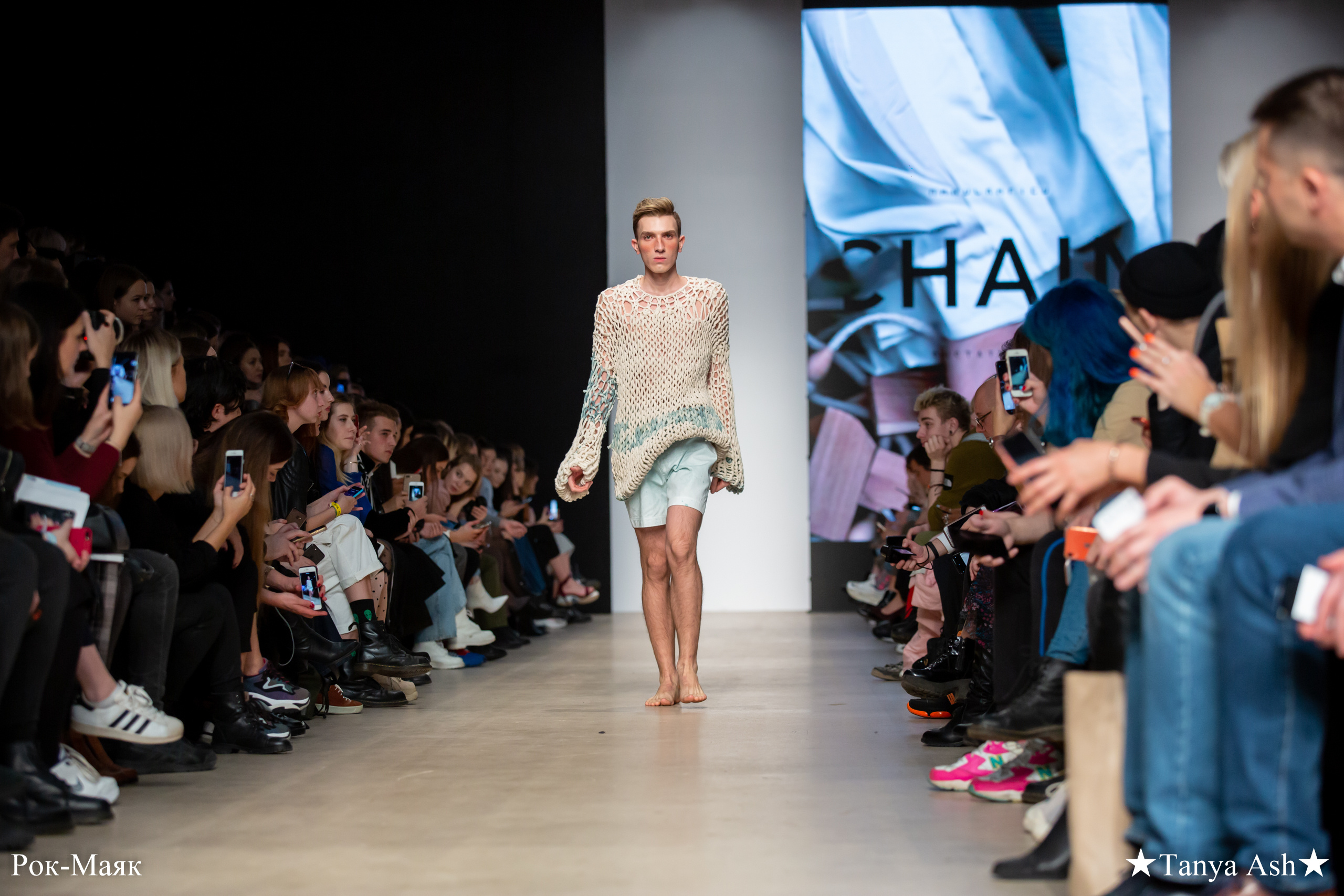 CHAIN. Фотограф Сонкина Татьяна