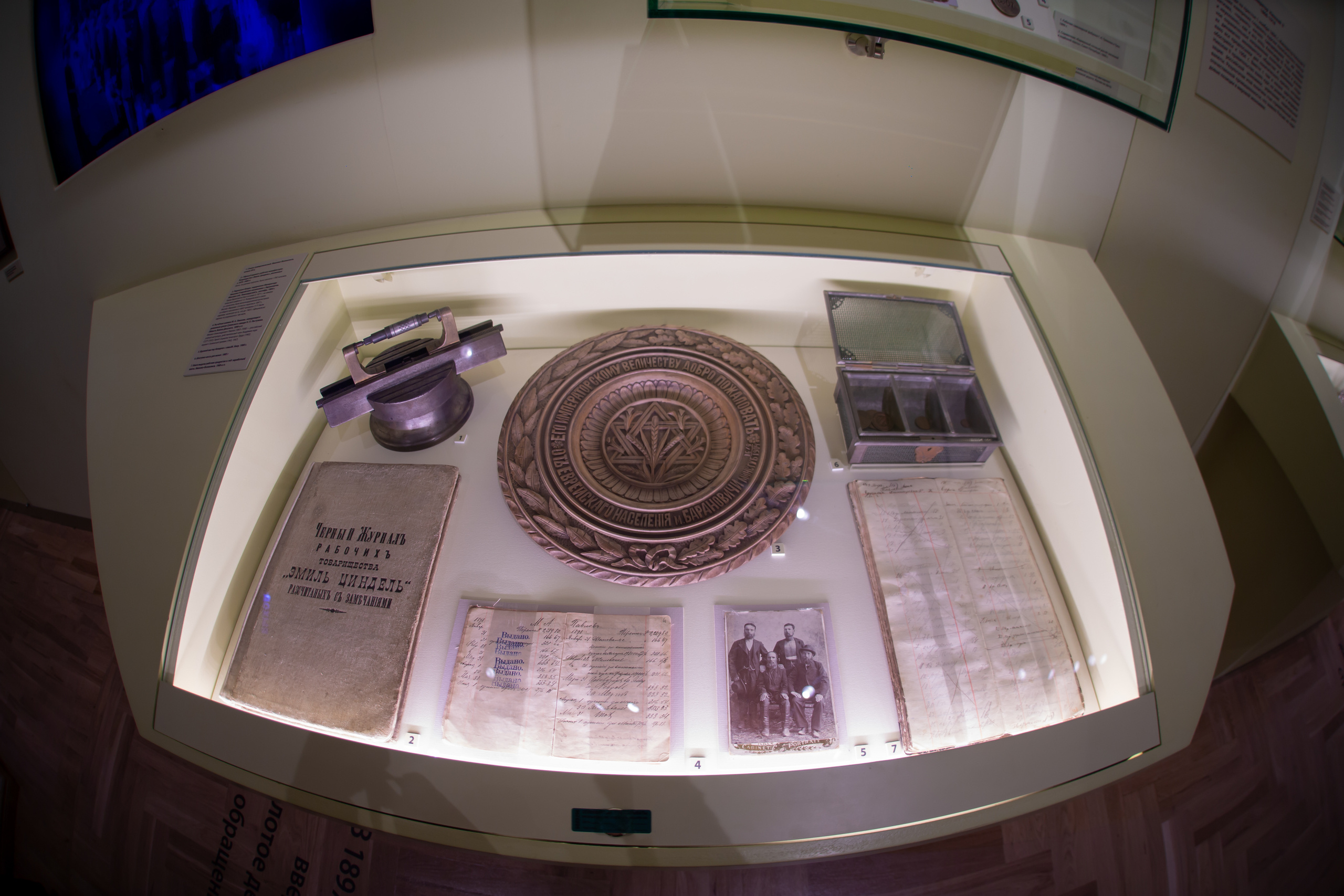 Квест «Сквозь время». Фотограф Сонкина Татьяна