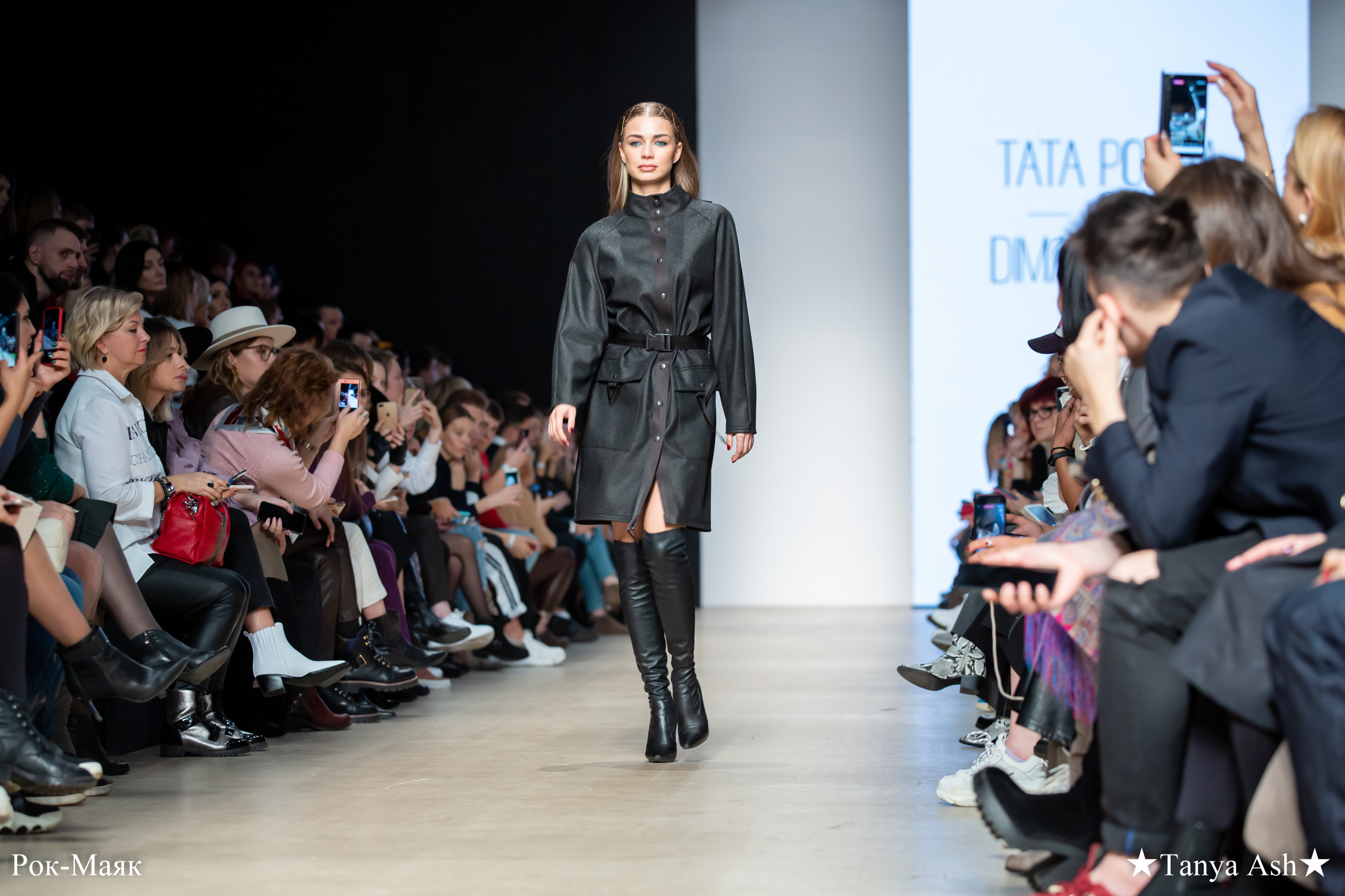 Tata Polina и Dima Kamma. Фотограф Сонкина Татьяна