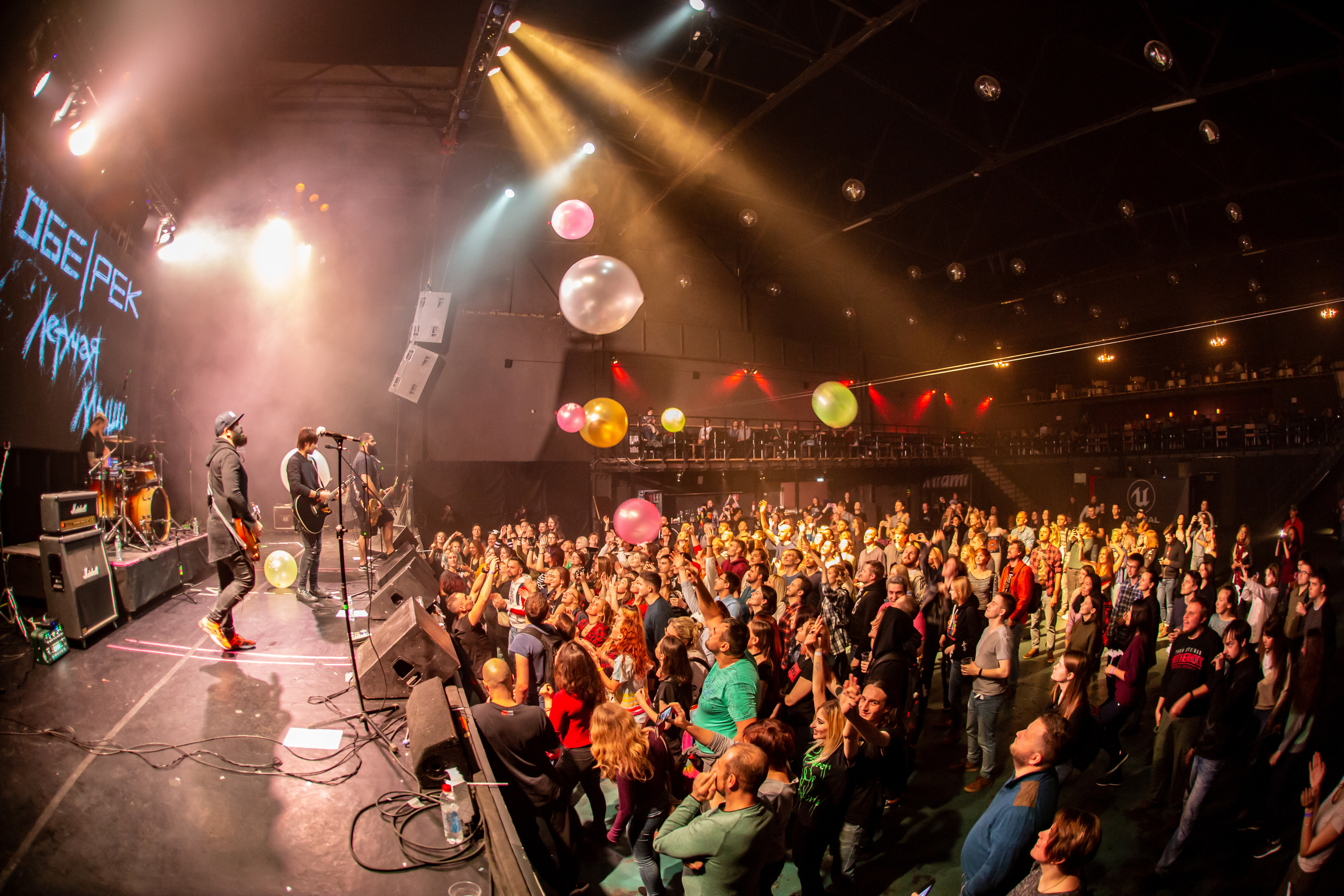 ОБЕ-РЕК. Фотограф Сонкина Татьяна