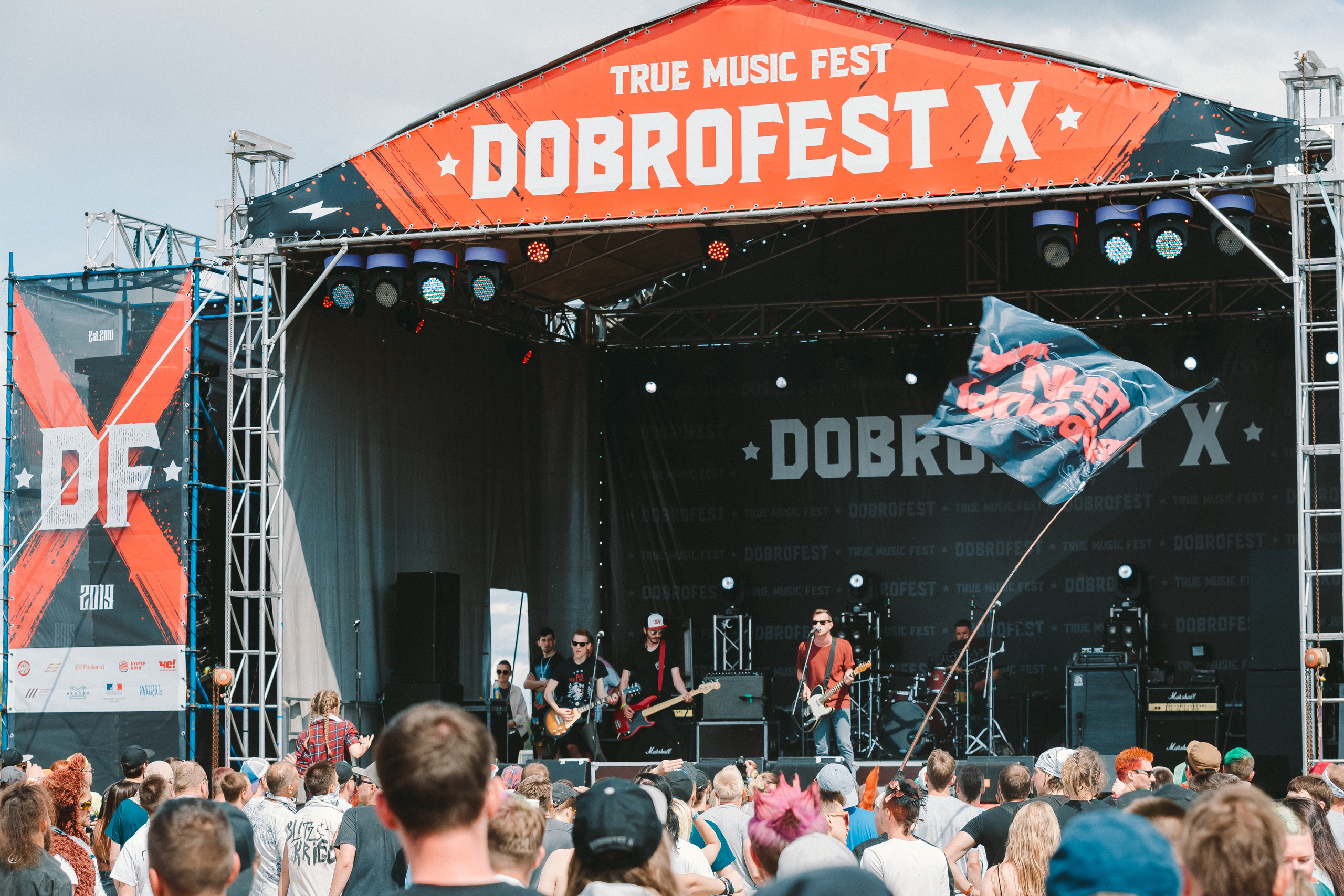 Тени Свободы