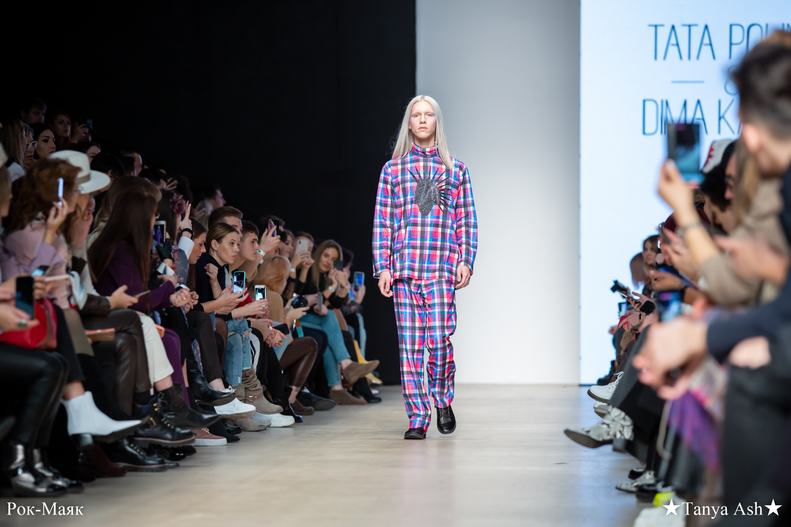 Tata Polina и Dima Kamma. Фотограф Сонкина Татьяна