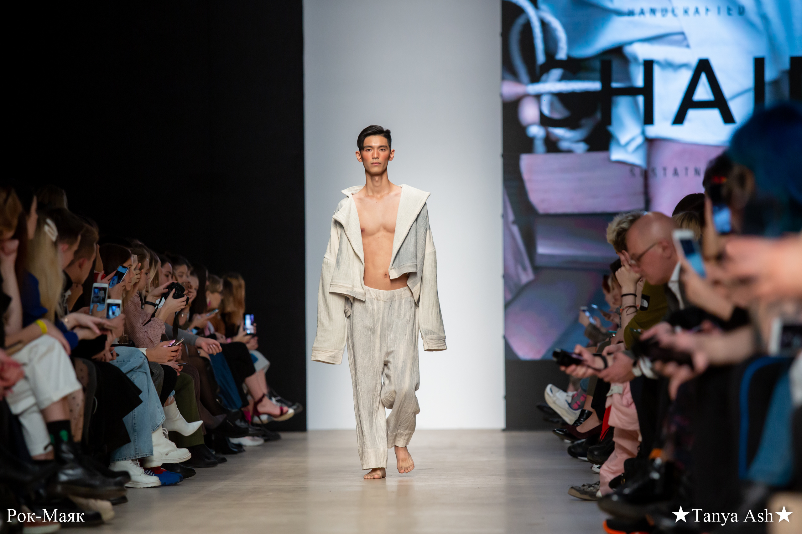 CHAIN. Фотограф Сонкина Татьяна