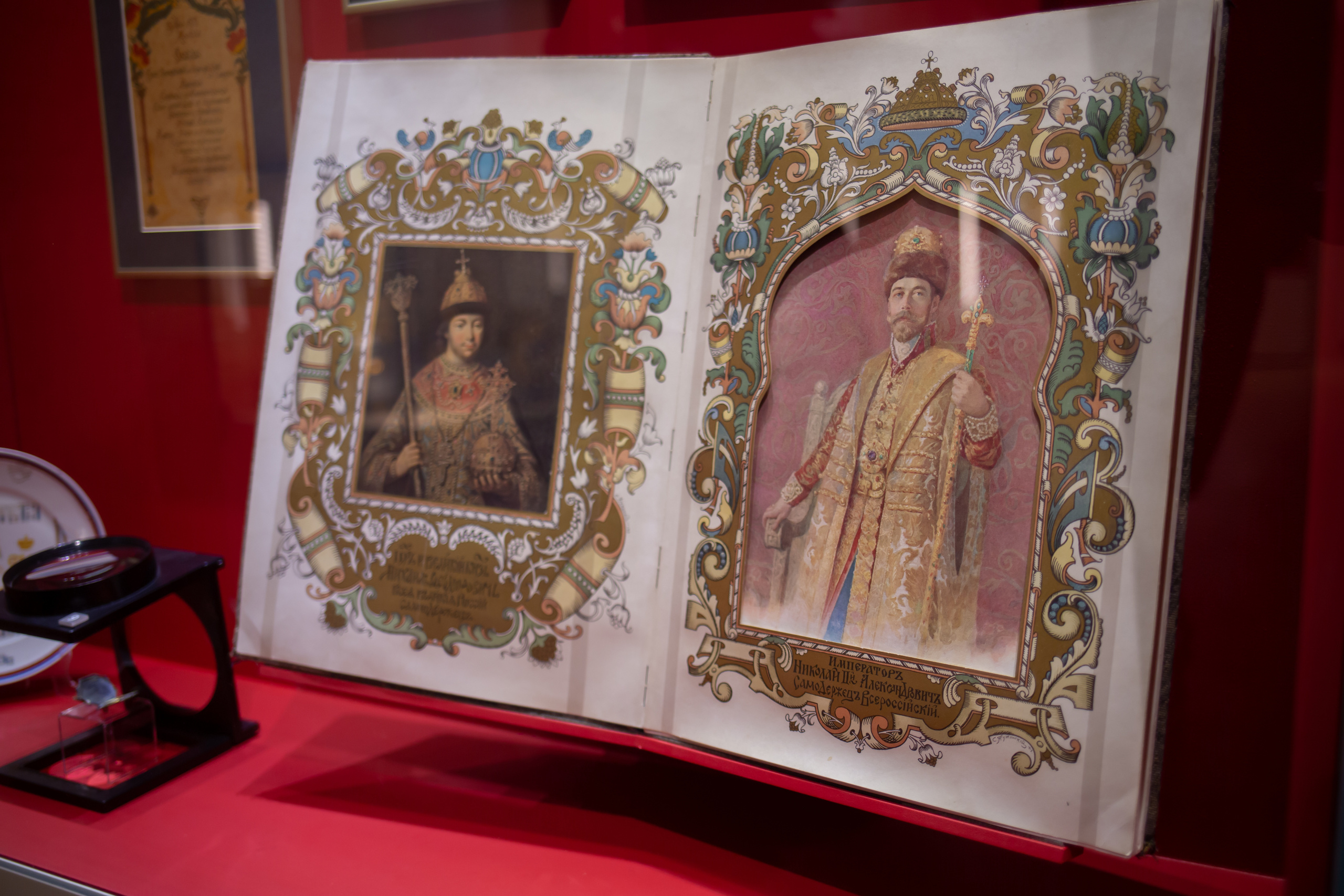 Квест «Сквозь время». Фотограф Сонкина Татьяна