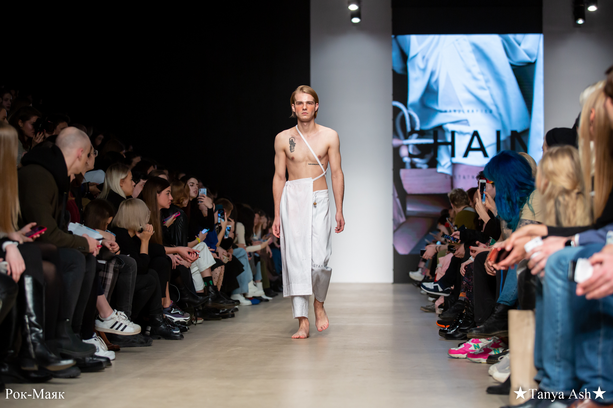 CHAIN. Фотограф Сонкина Татьяна