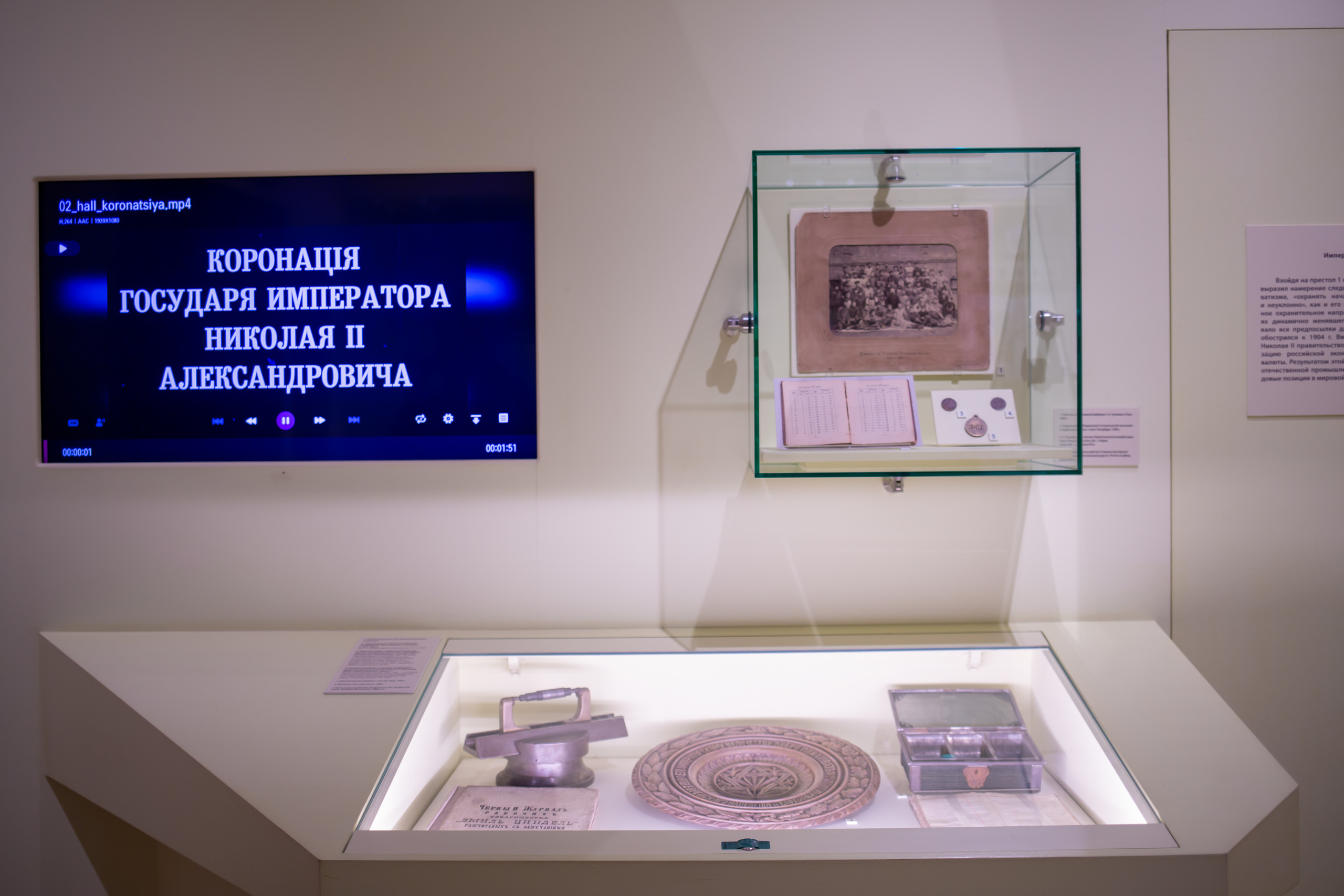 Квест «Сквозь время». Фотограф Сонкина Татьяна