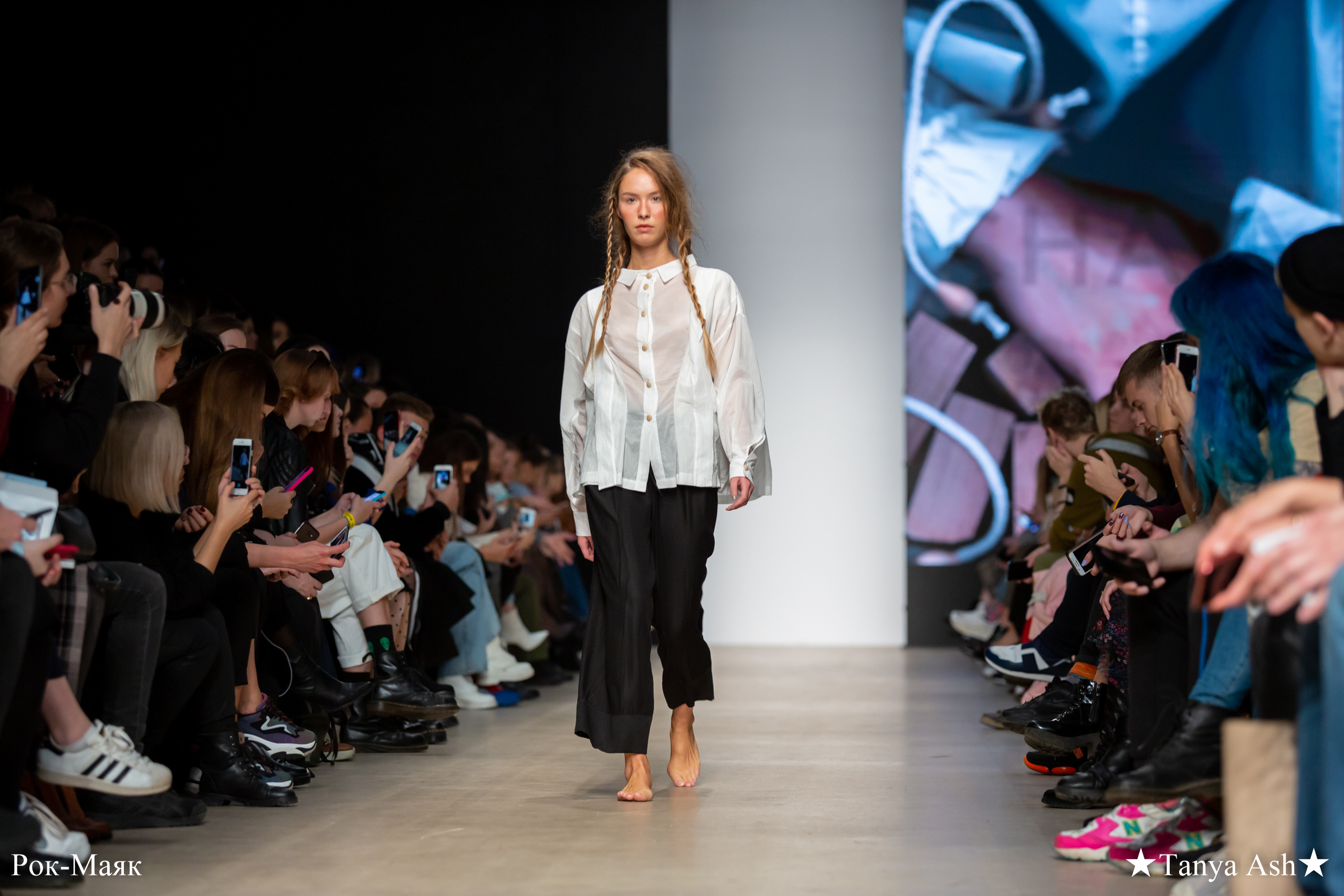 CHAIN. Фотограф Сонкина Татьяна