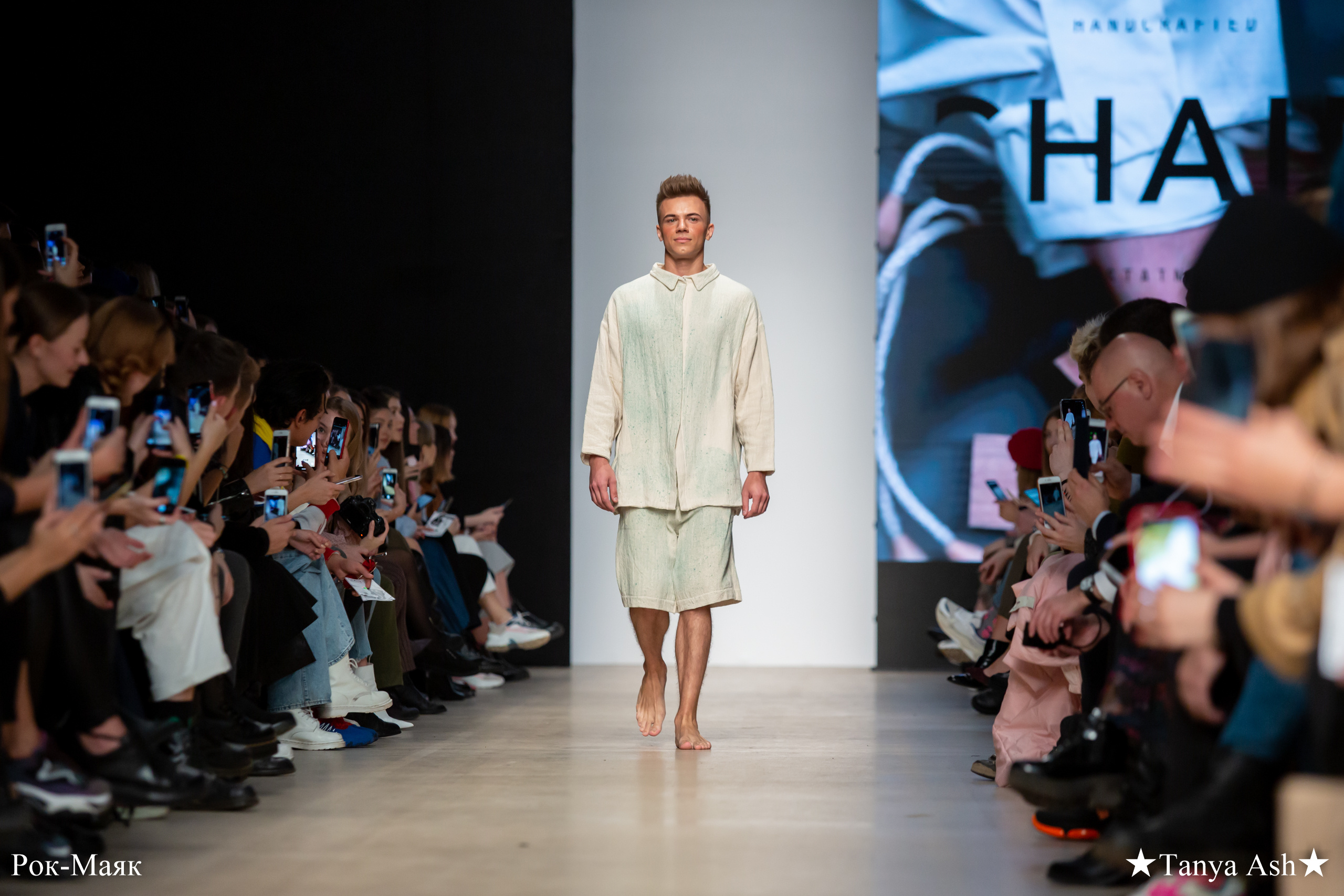 CHAIN. Фотограф Сонкина Татьяна