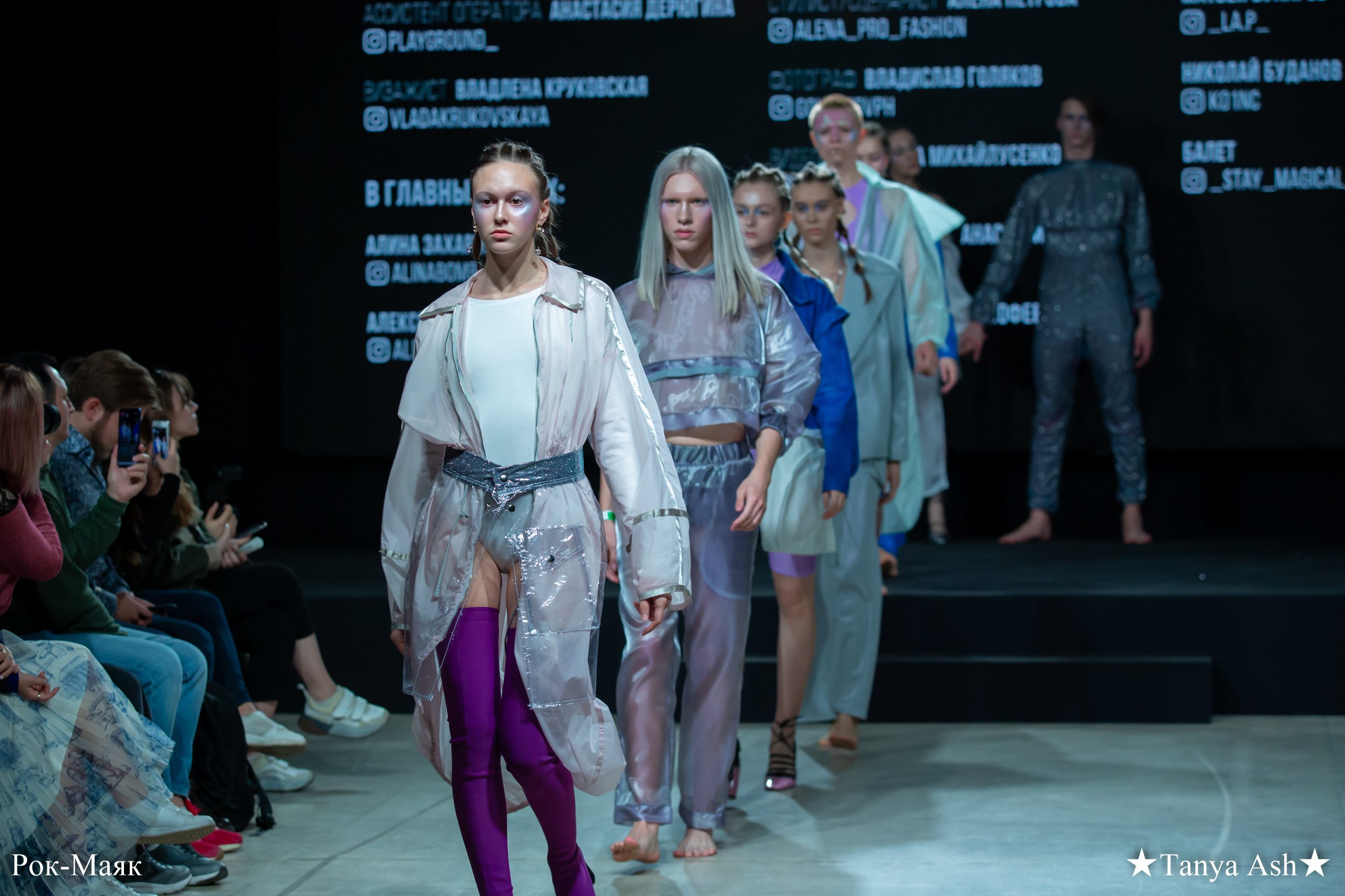 Asadullina. Photographer Sonkina Tatiana (Tanya Ash)