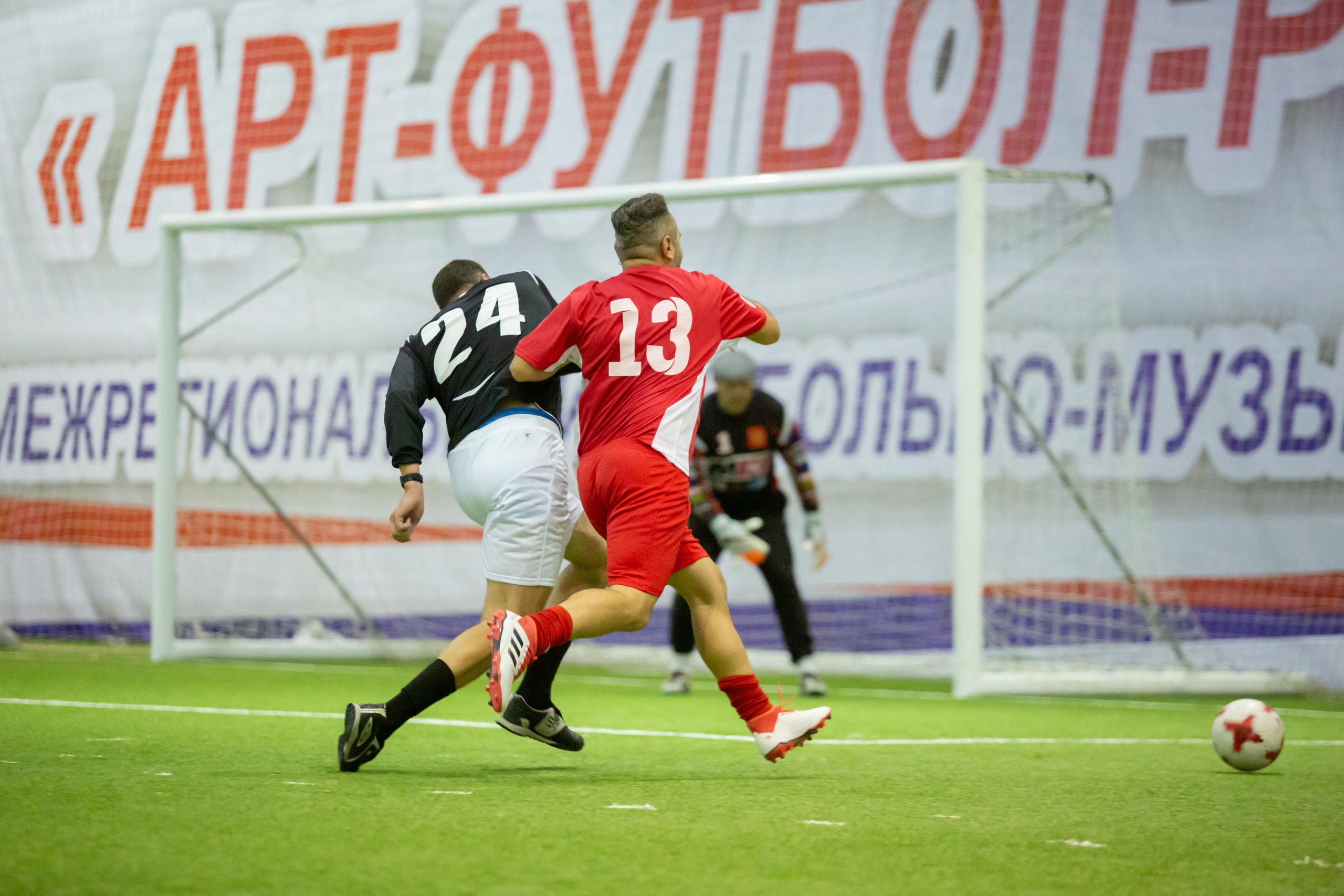 Арт-футбол. Фотограф Сонкина Татьяна