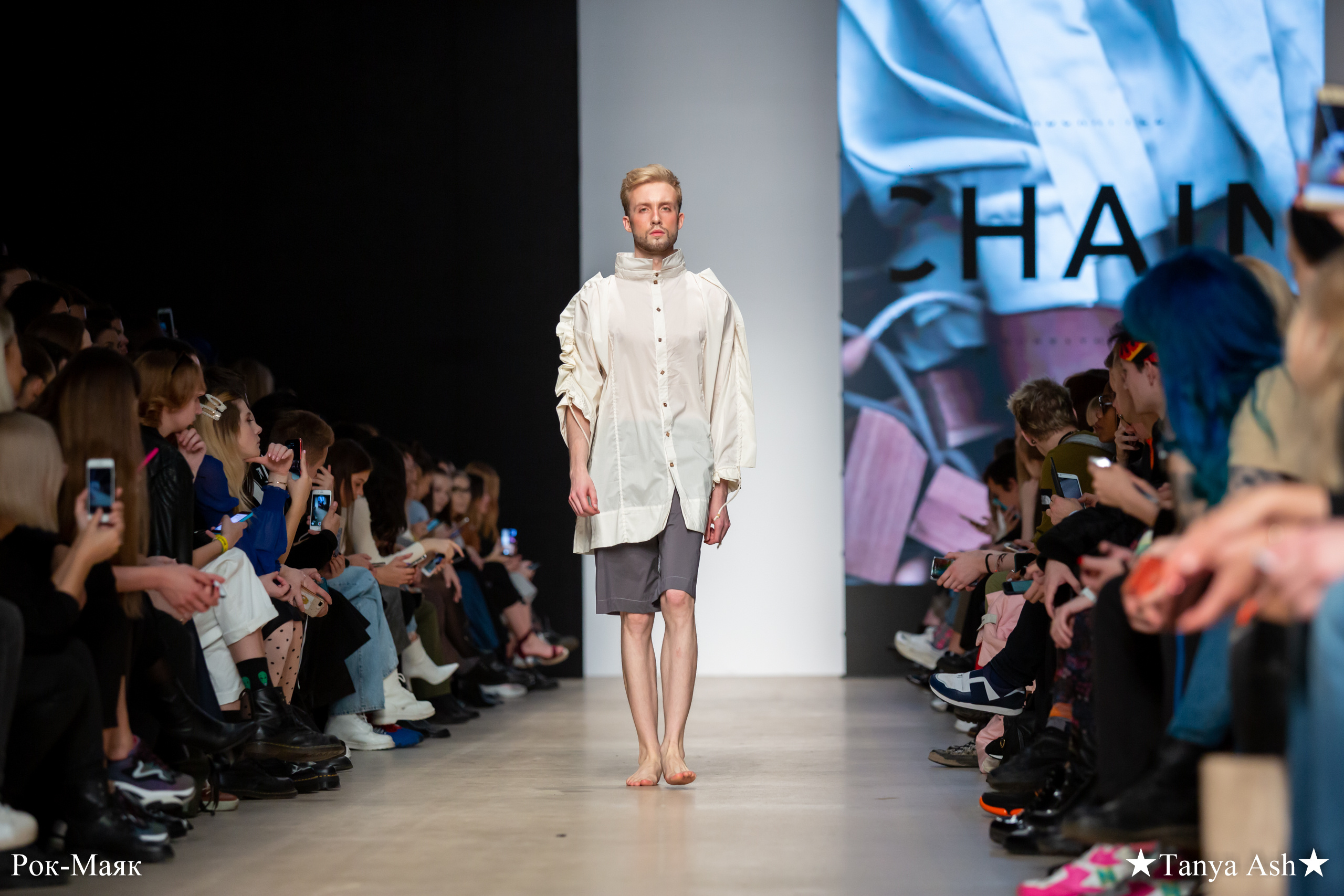 CHAIN. Фотограф Сонкина Татьяна