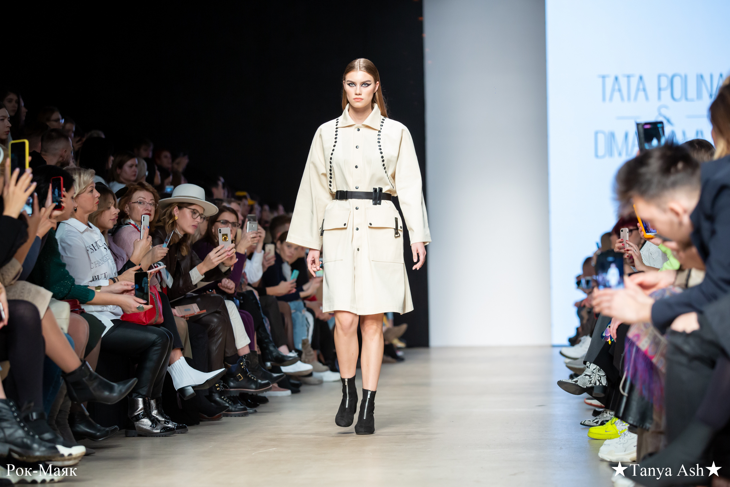 Tata Polina и Dima Kamma. Фотограф Сонкина Татьяна