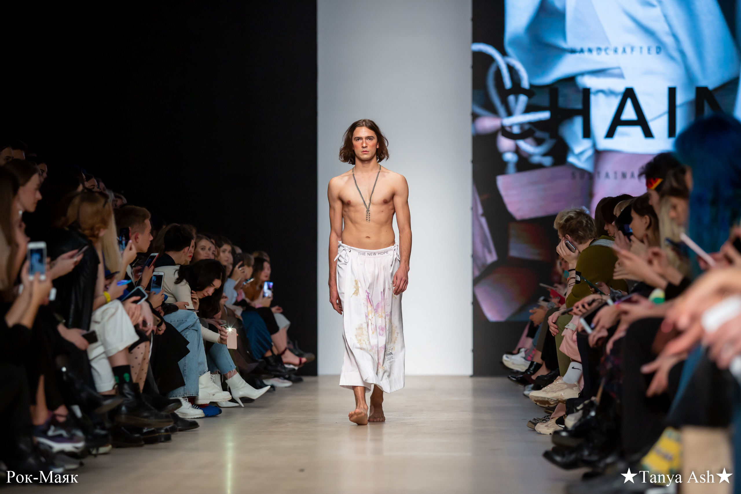 CHAIN. Фотограф Сонкина Татьяна