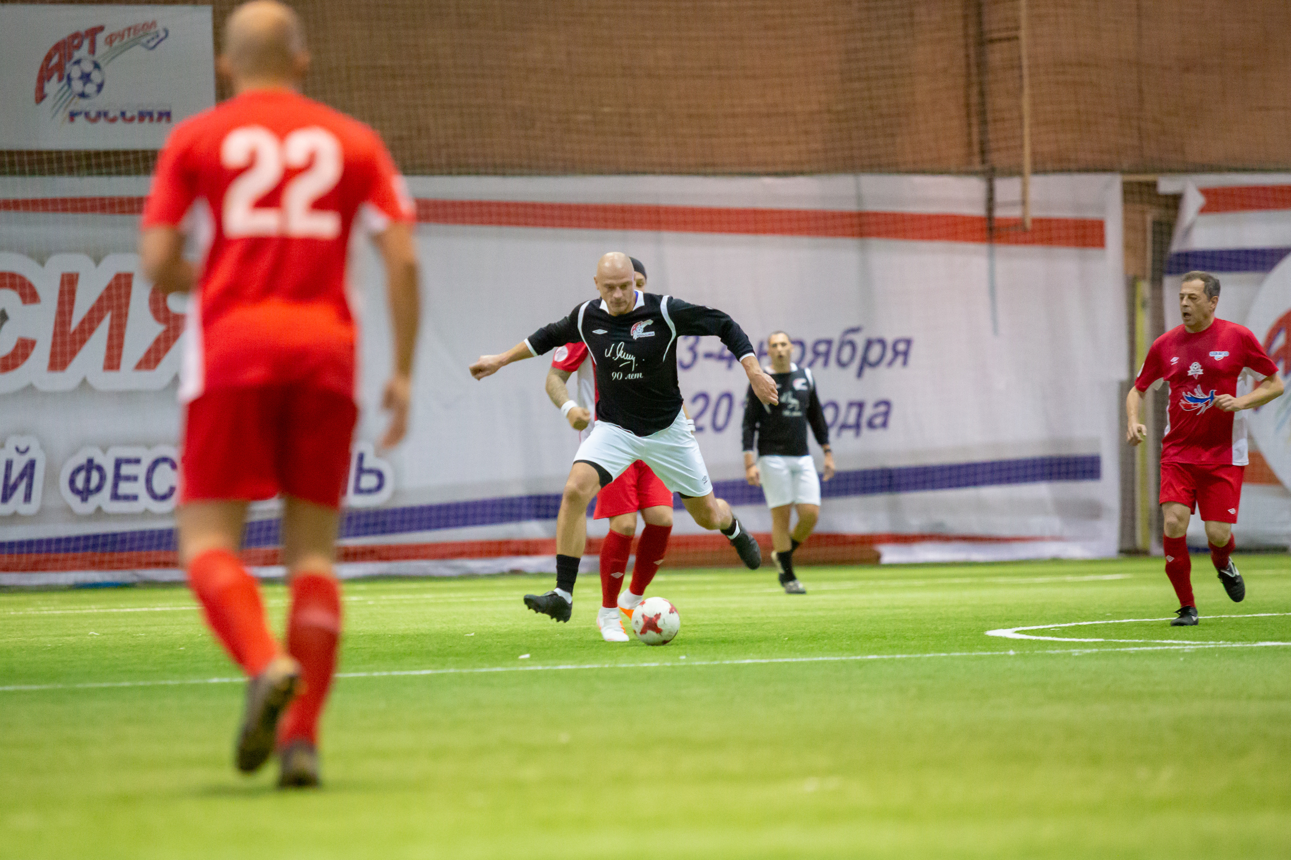 Арт-футбол. Фотограф Сонкина Татьяна