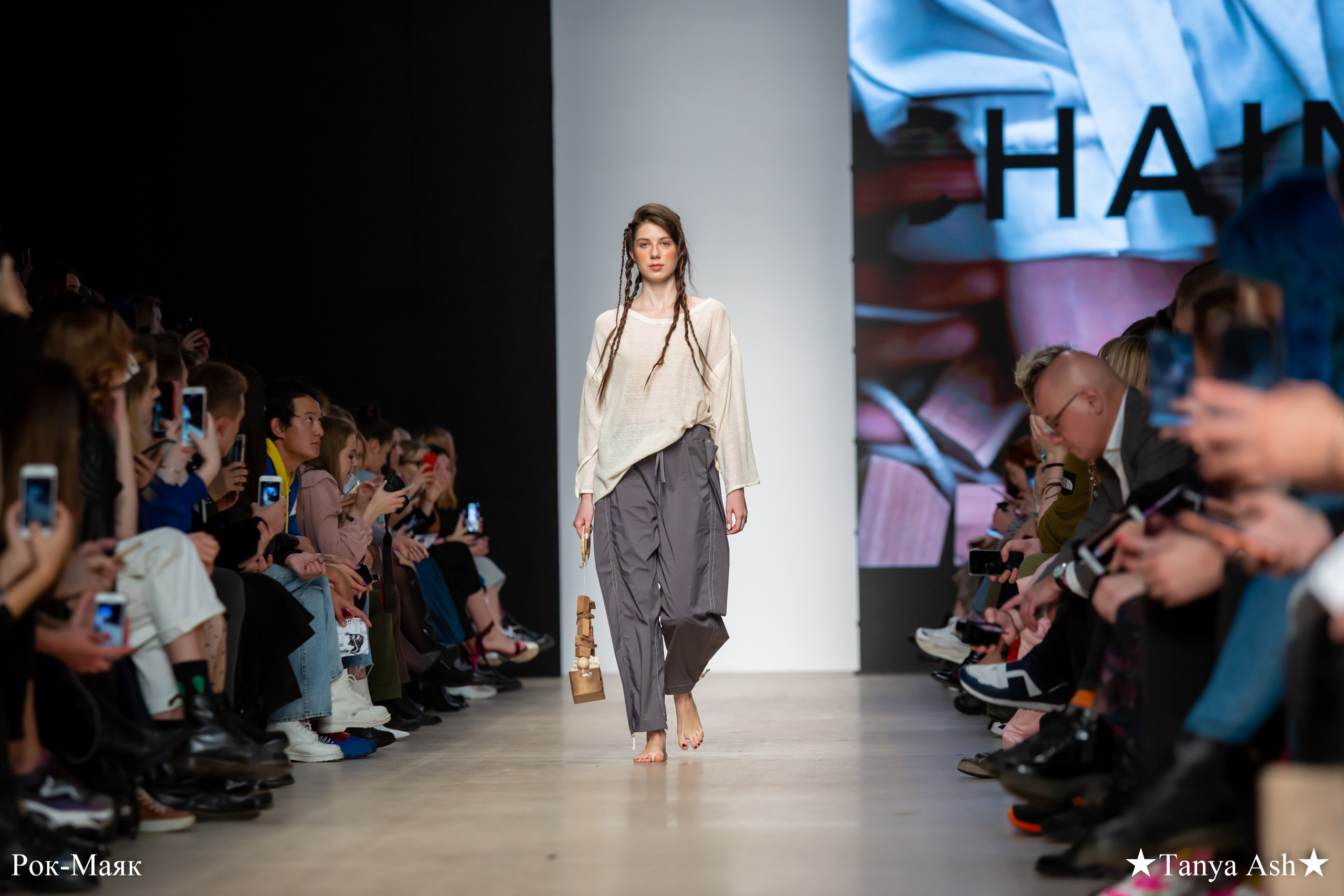 CHAIN. Фотограф Сонкина Татьяна