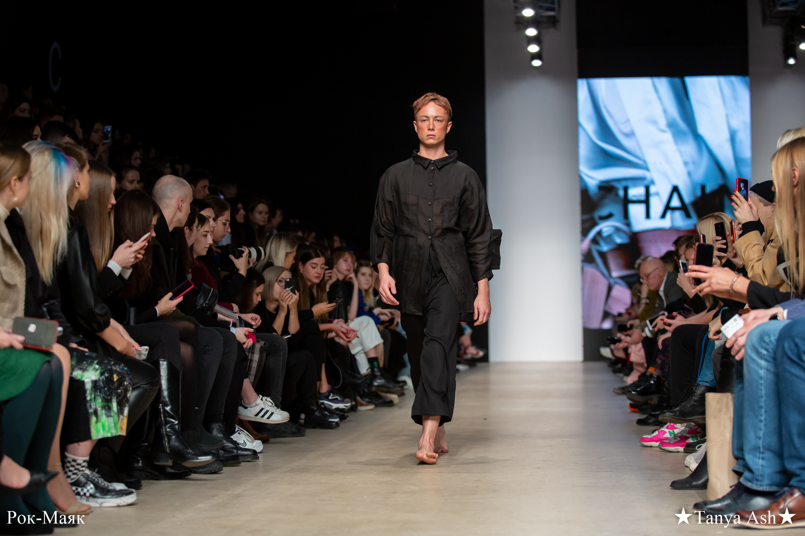 CHAIN. Фотограф Сонкина Татьяна