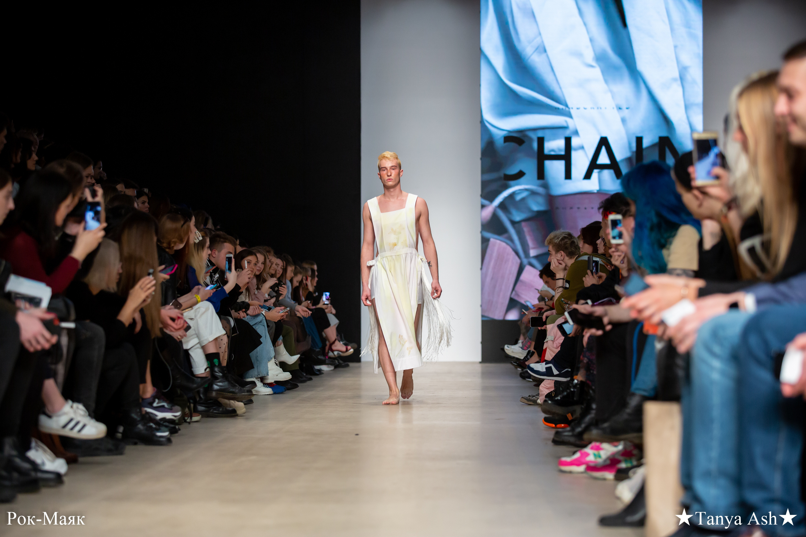 CHAIN. Фотограф Сонкина Татьяна