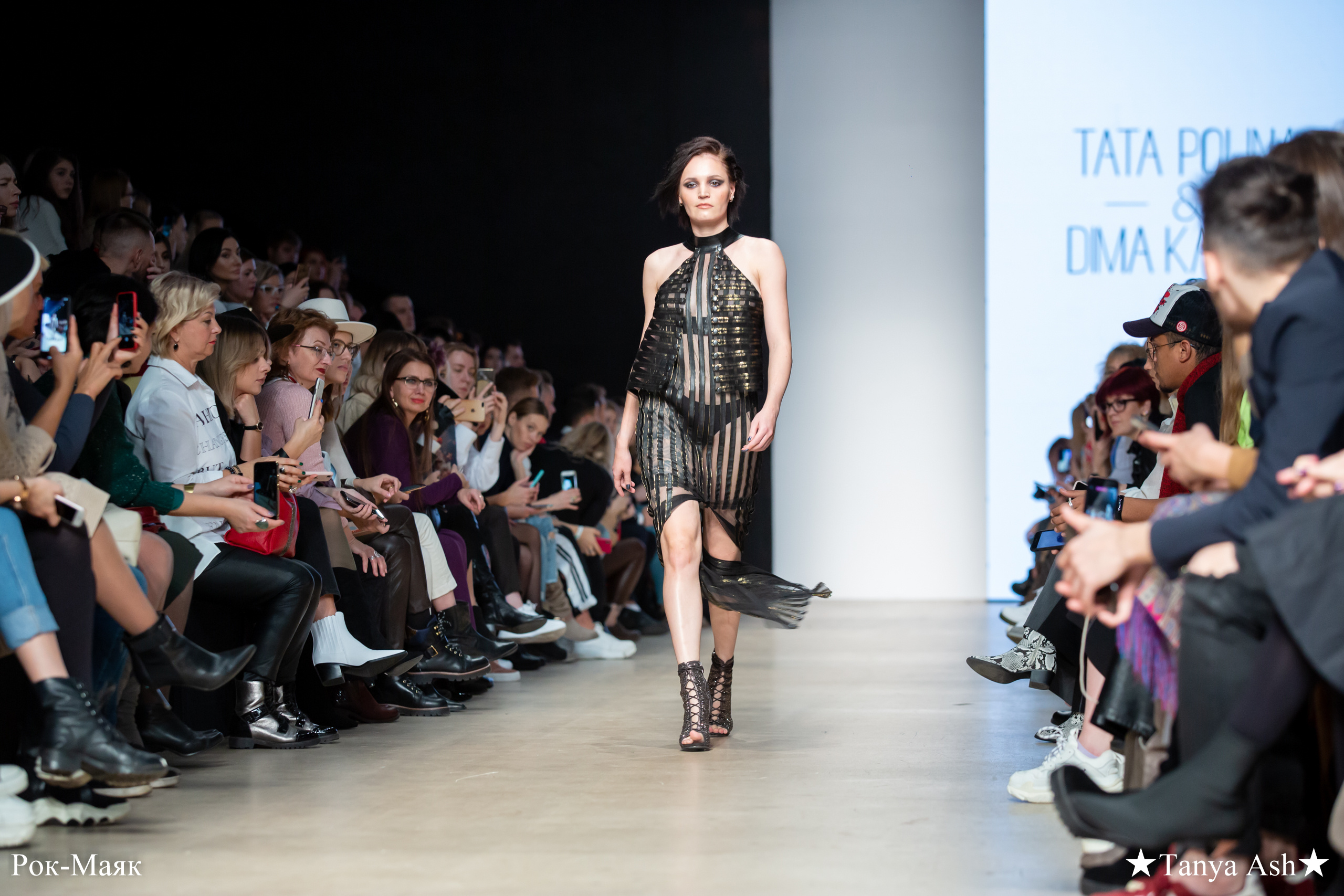 Tata Polina и Dima Kamma. Фотограф Сонкина Татьяна