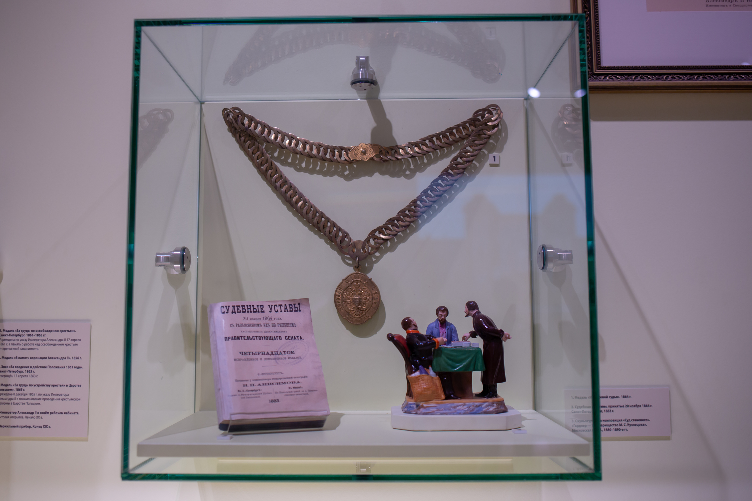 Квест «Сквозь время». Фотограф Сонкина Татьяна