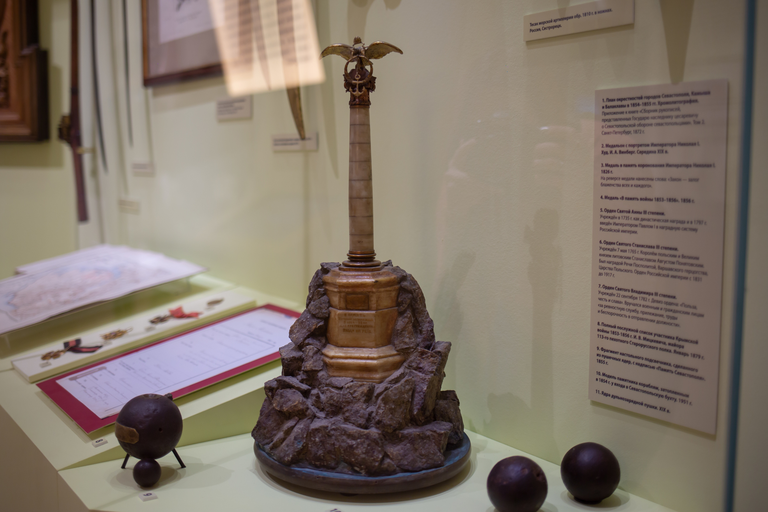 Квест «Сквозь время». Фотограф Сонкина Татьяна