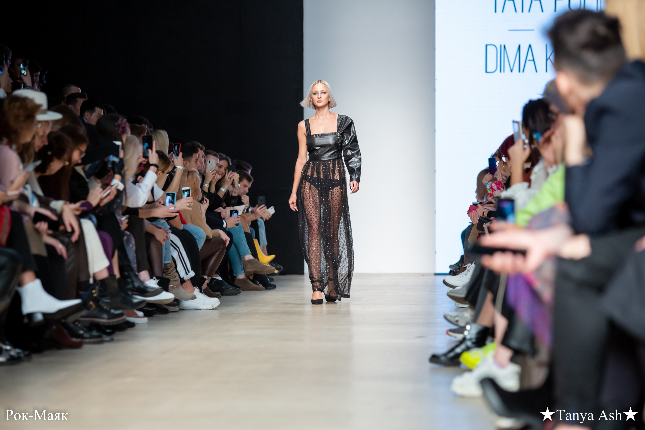 Tata Polina и Dima Kamma. Фотограф Сонкина Татьяна