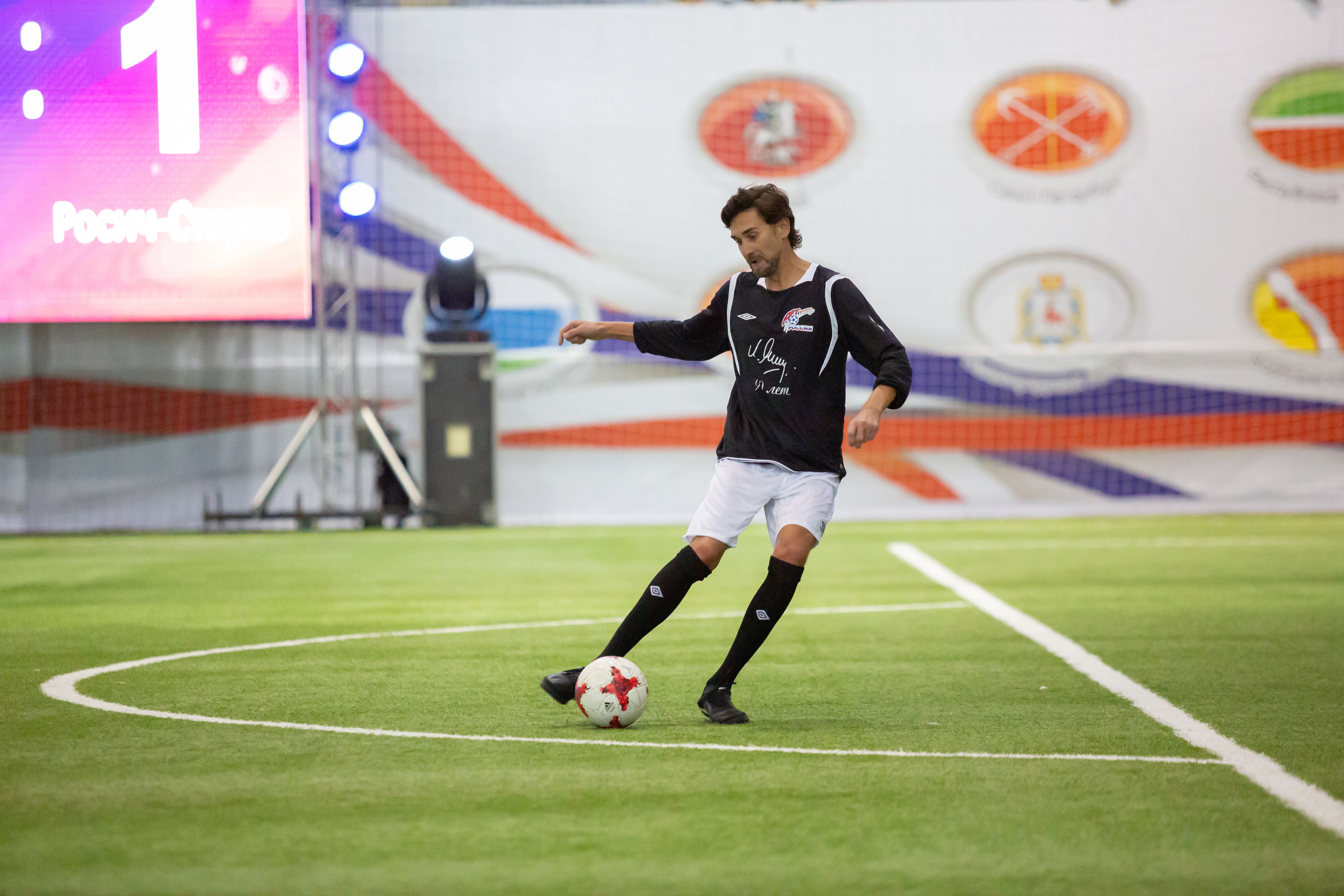 Арт-футбол. Фотограф Сонкина Татьяна